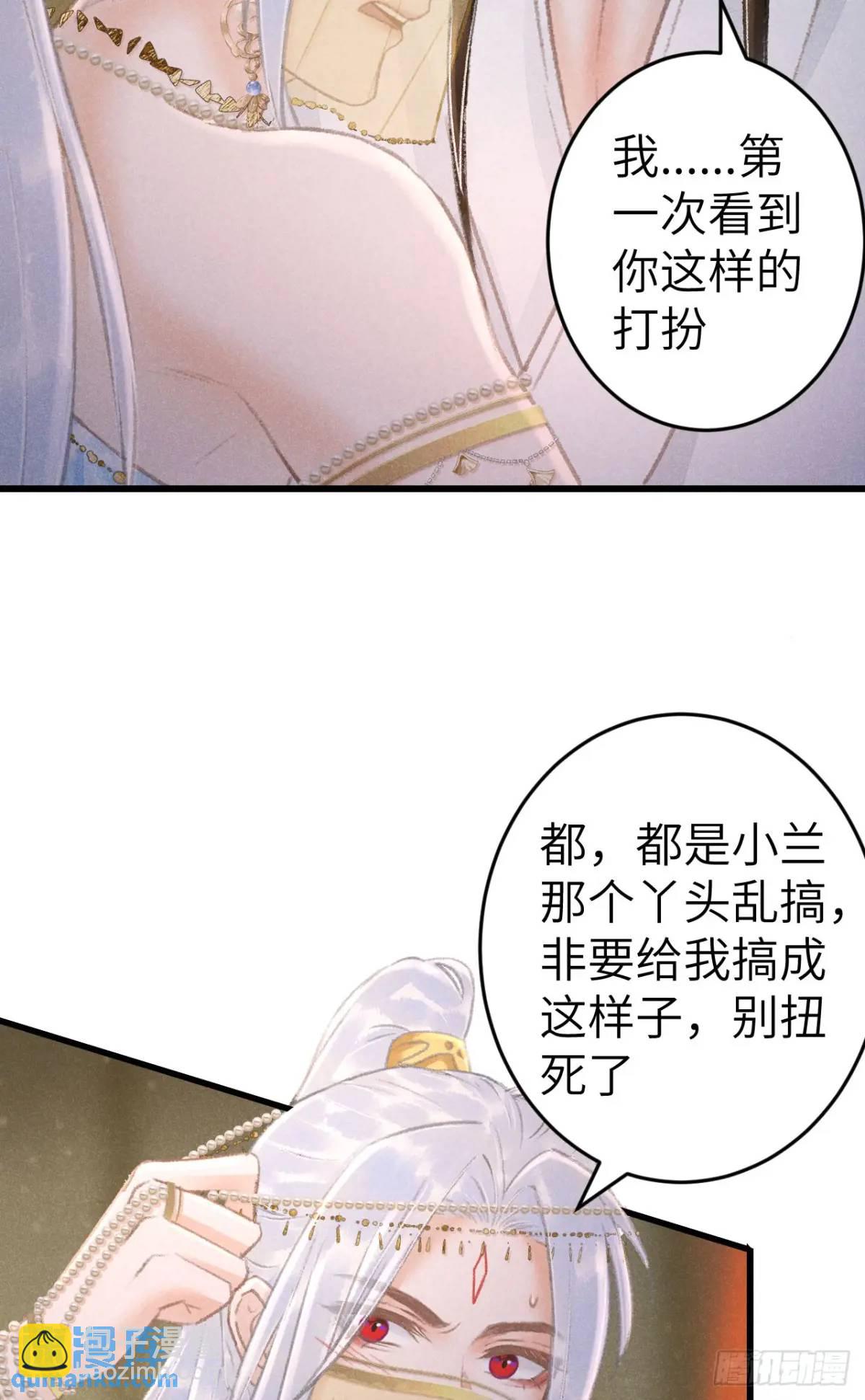 233&middot;洞房花烛1.0(1/2)-第240话