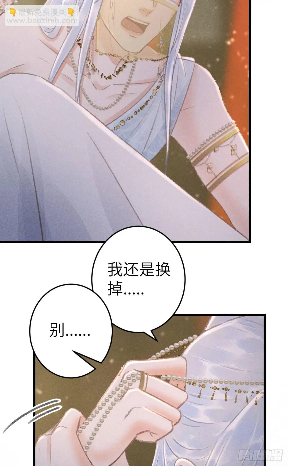233&middot;洞房花烛1.0(1/2)-第240话