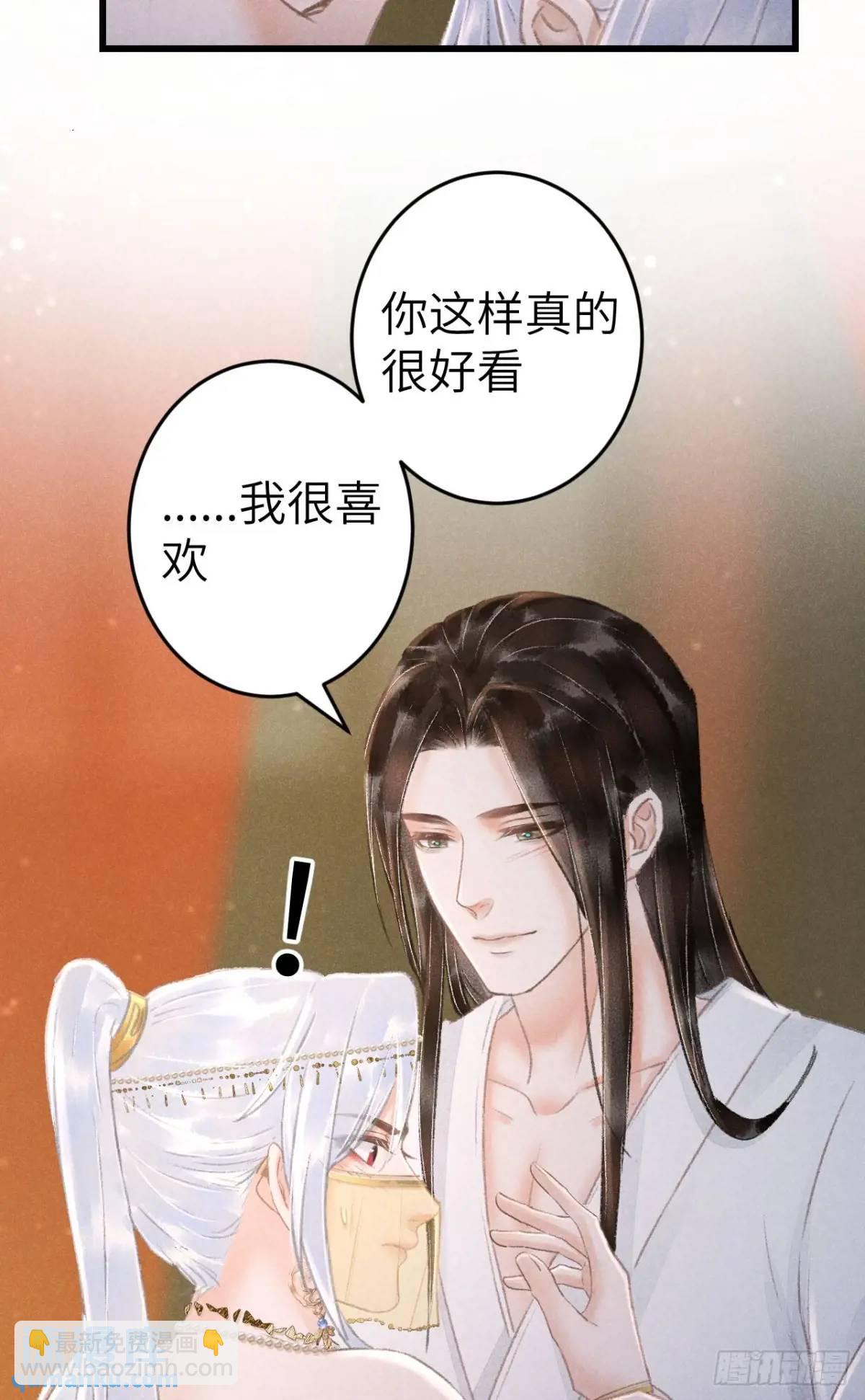 233&middot;洞房花烛1.0(1/2)-第240话