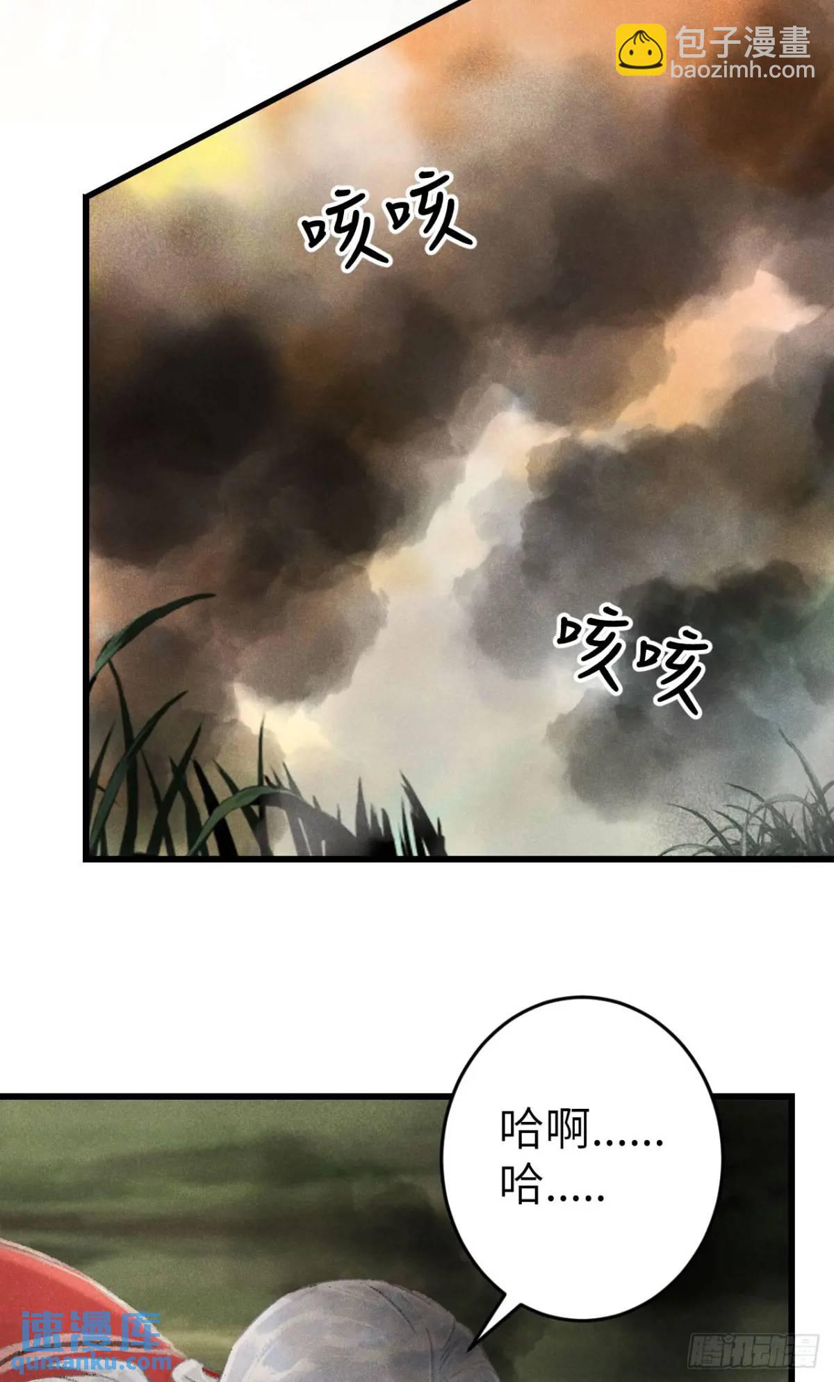 235&middot;玉空的计划(1/2)-第242话
