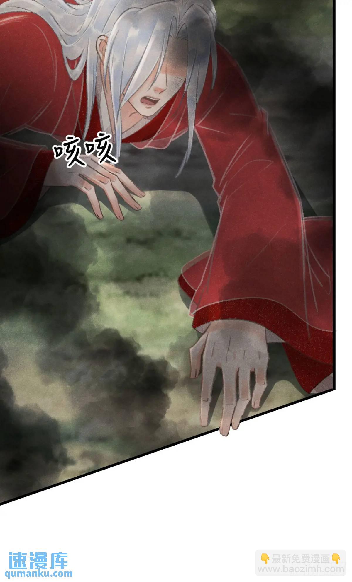 235&middot;玉空的计划(1/2)-第242话
