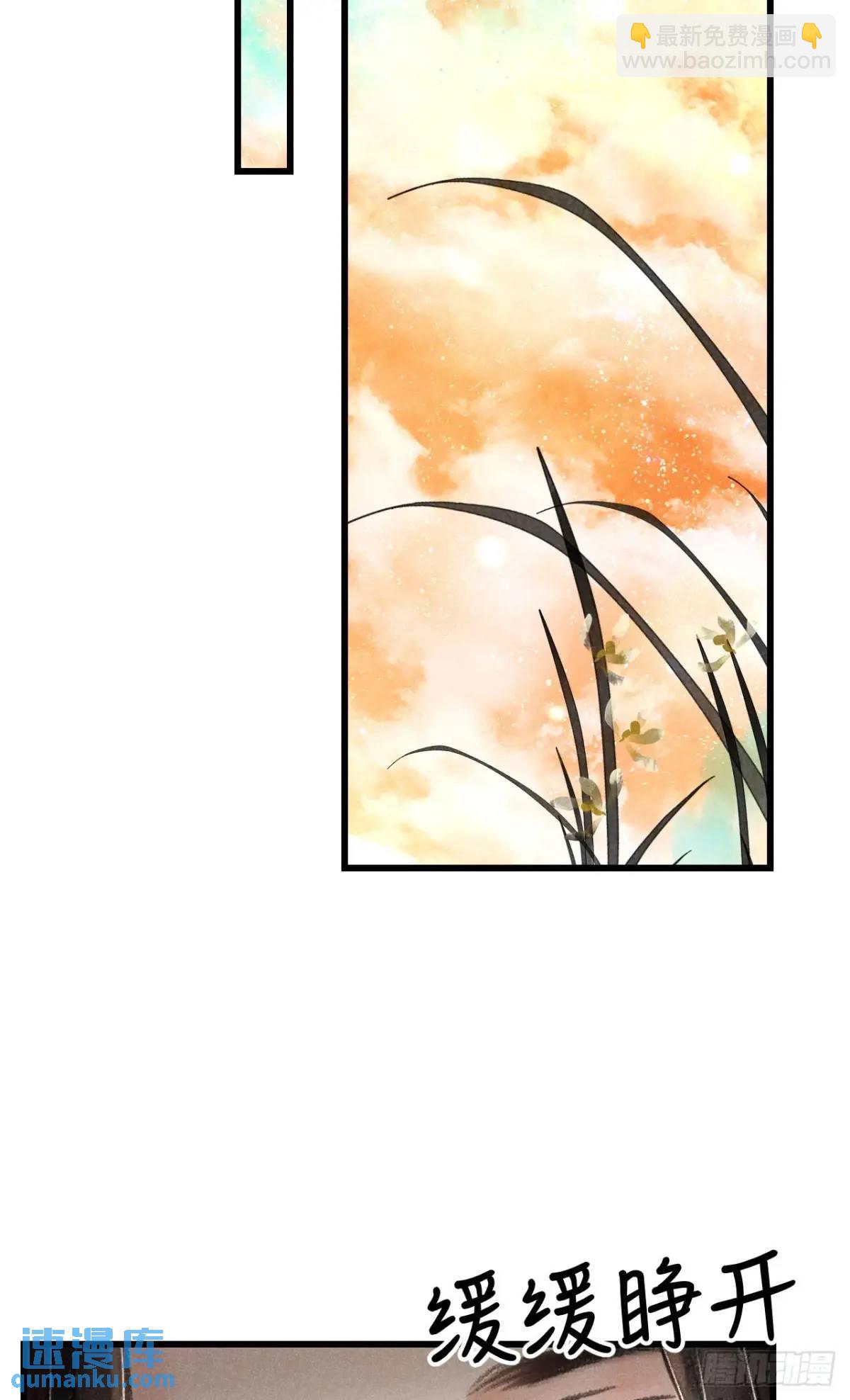 235&middot;玉空的计划(1/2)-第242话