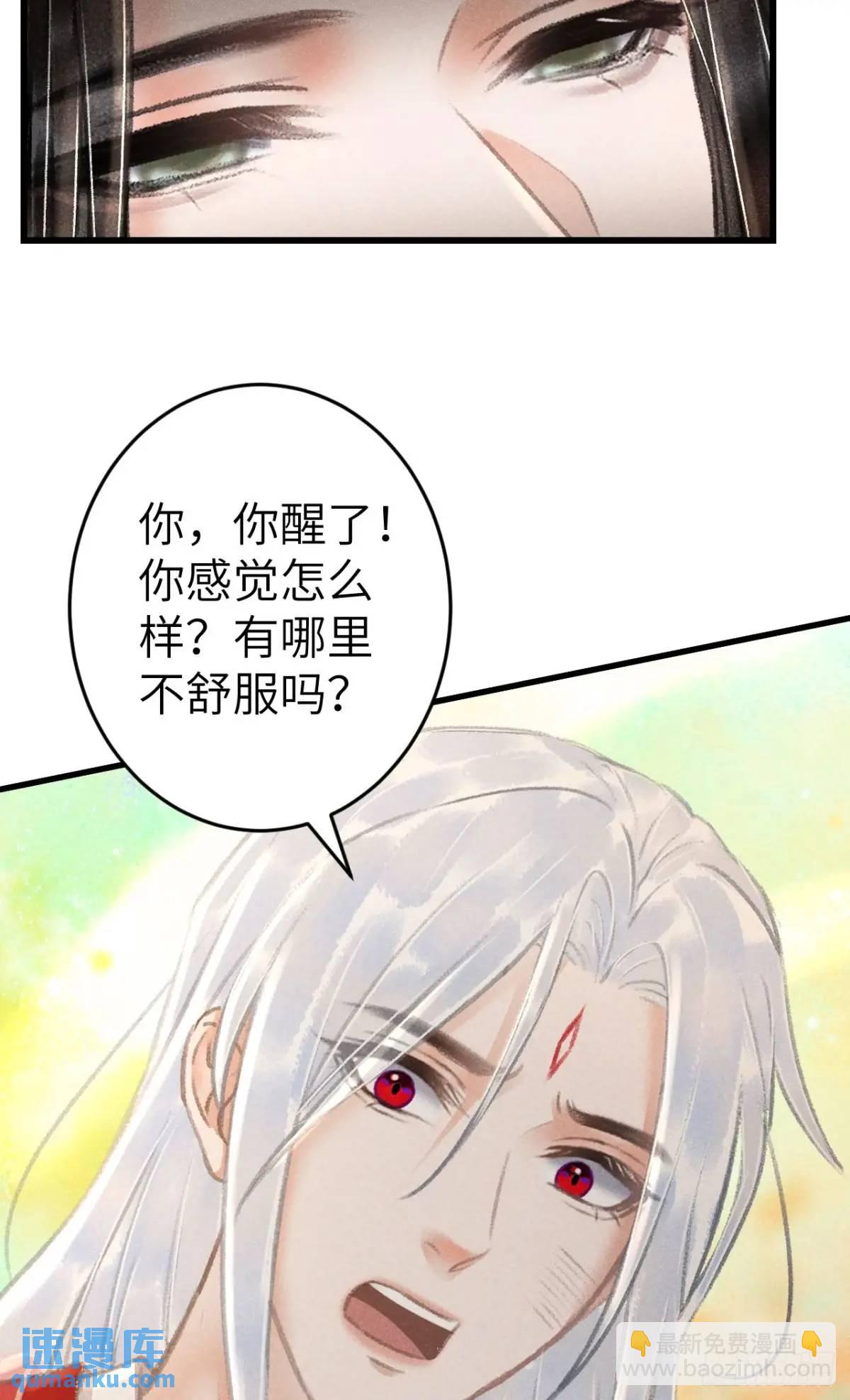 235&middot;玉空的计划(1/2)-第242话
