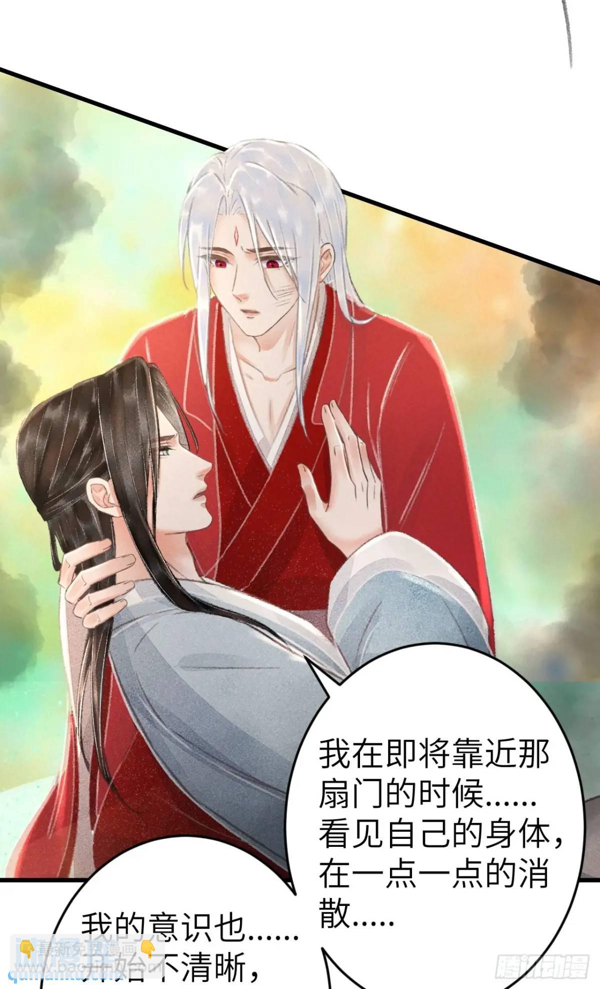 235&middot;玉空的计划(1/2)-第242话
