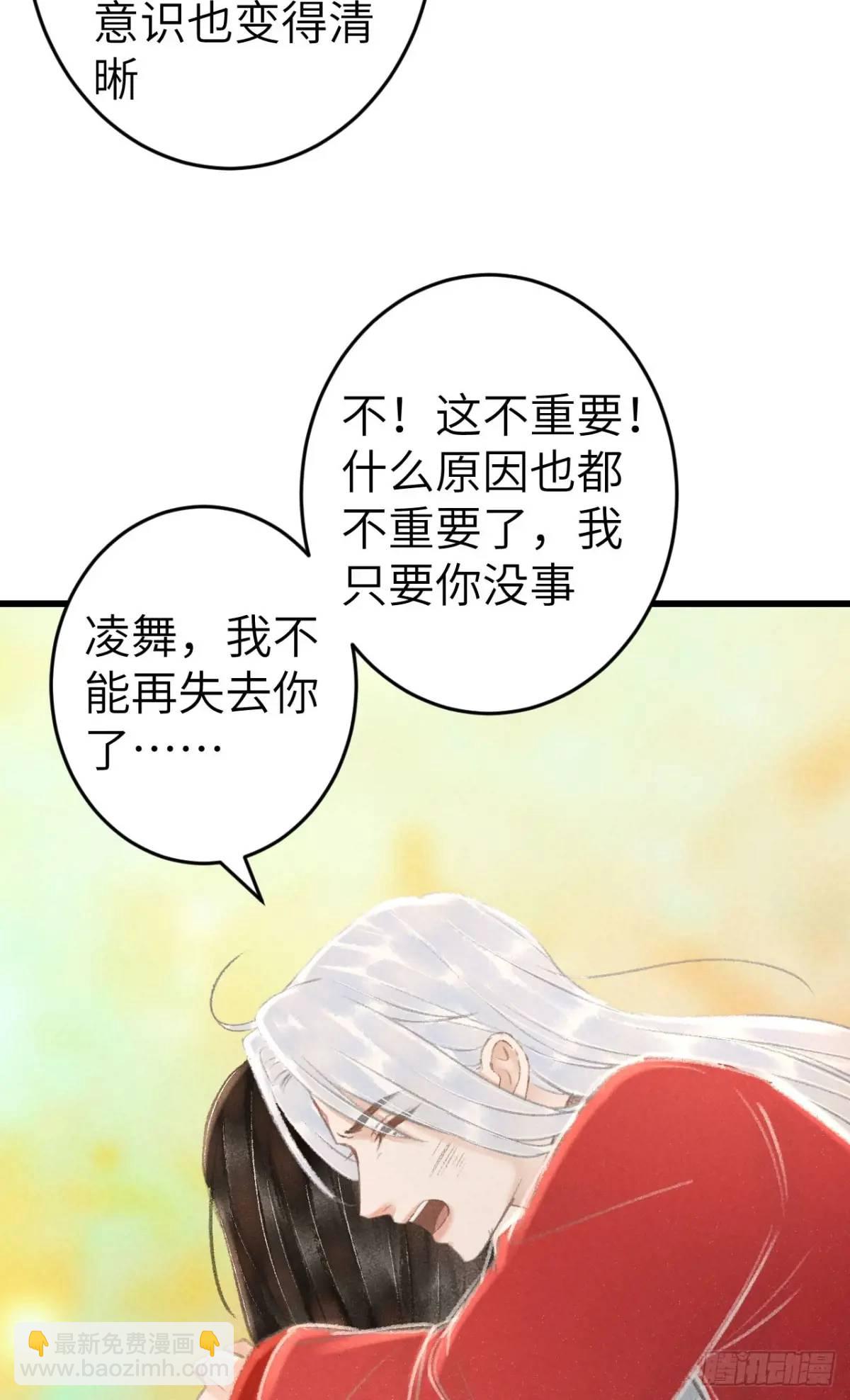 235&middot;玉空的计划(1/2)-第242话