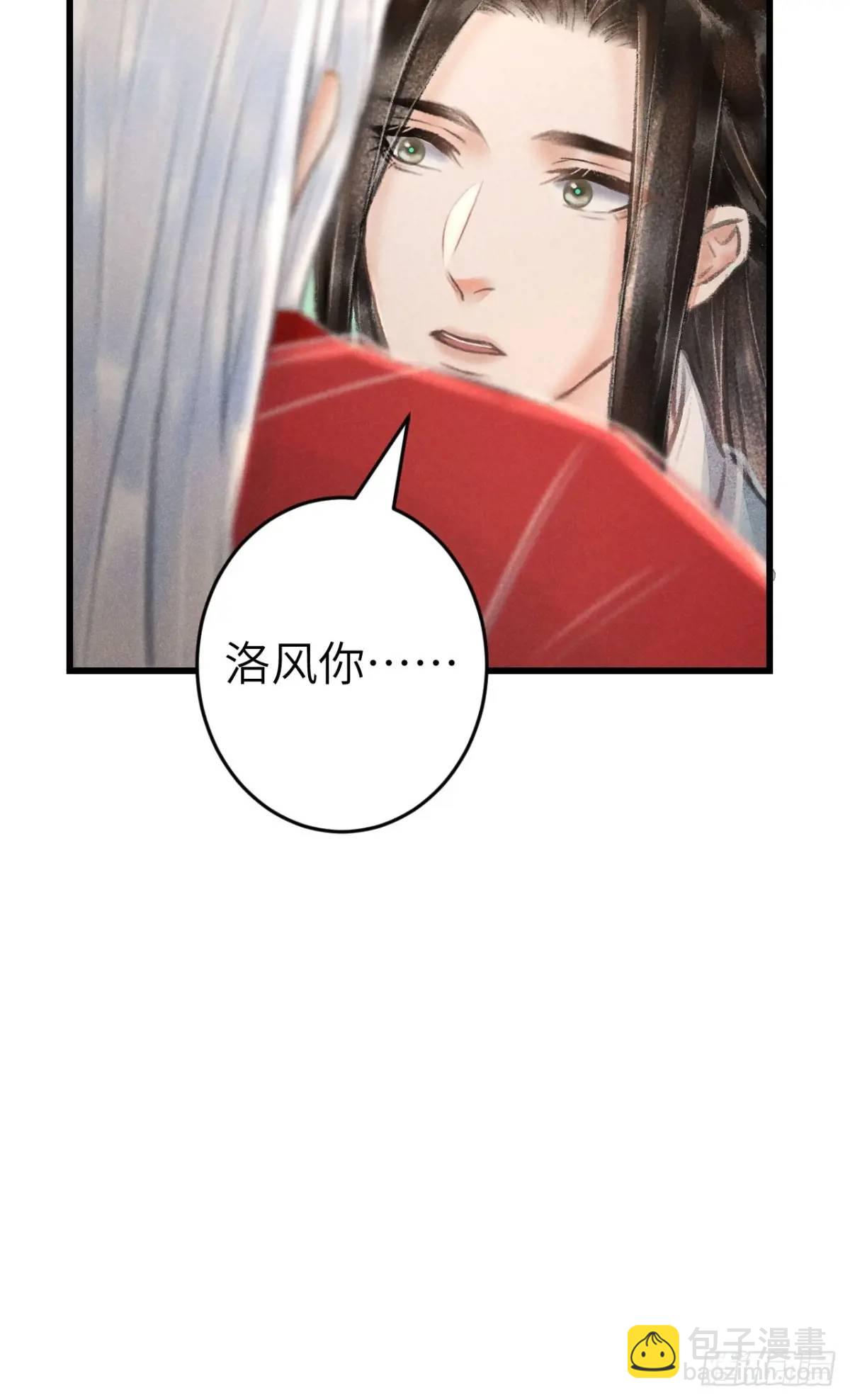 235&middot;玉空的计划(1/2)-第242话