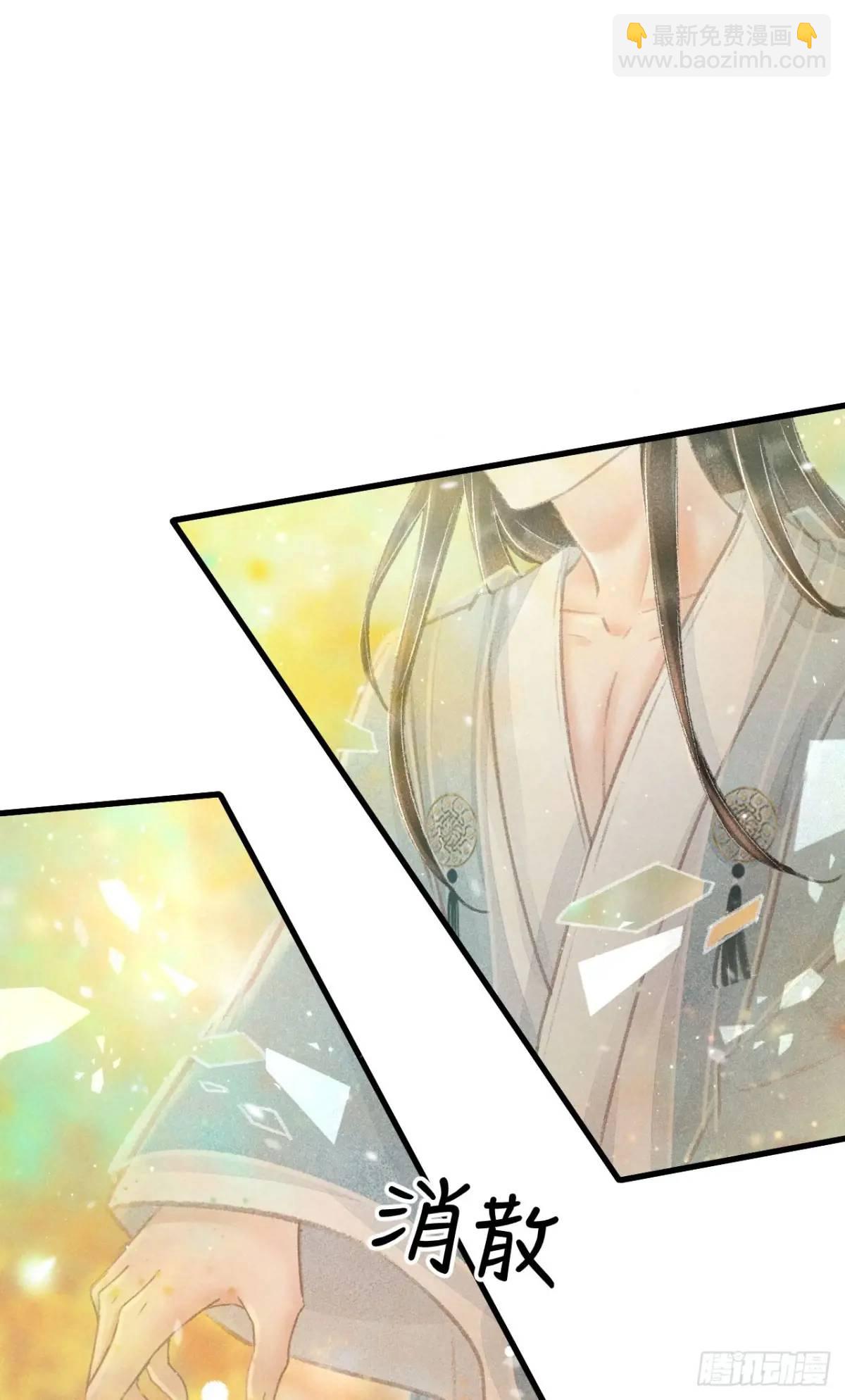 235&middot;玉空的计划(1/2)-第242话