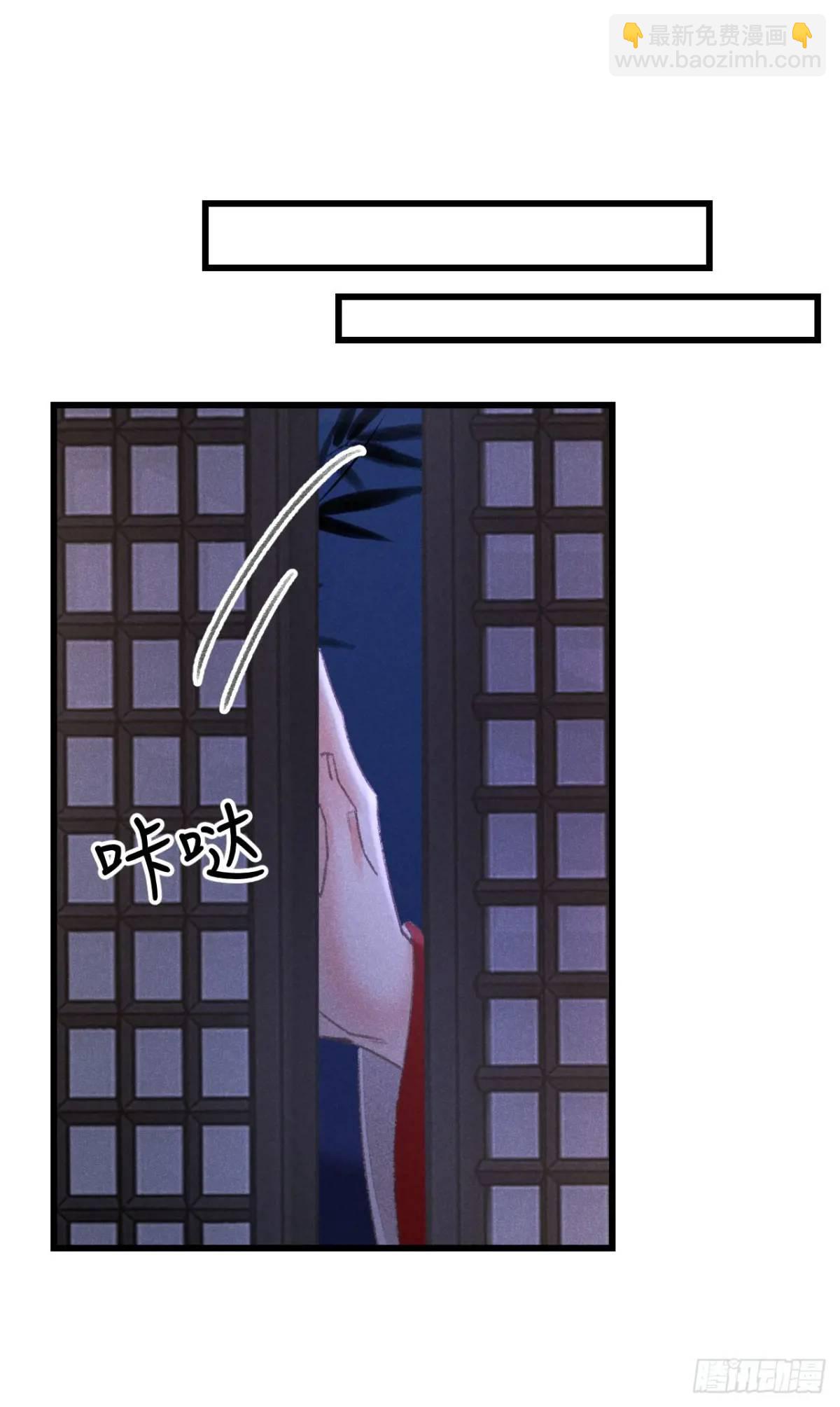 235&middot;玉空的计划(1/2)-第242话