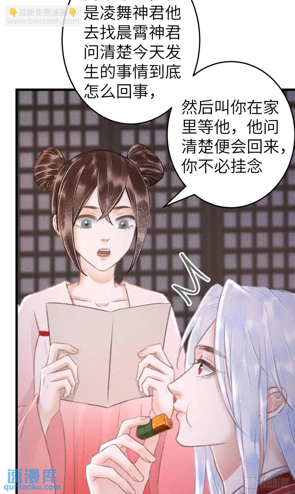 235&middot;玉空的计划(1/2)-第242话