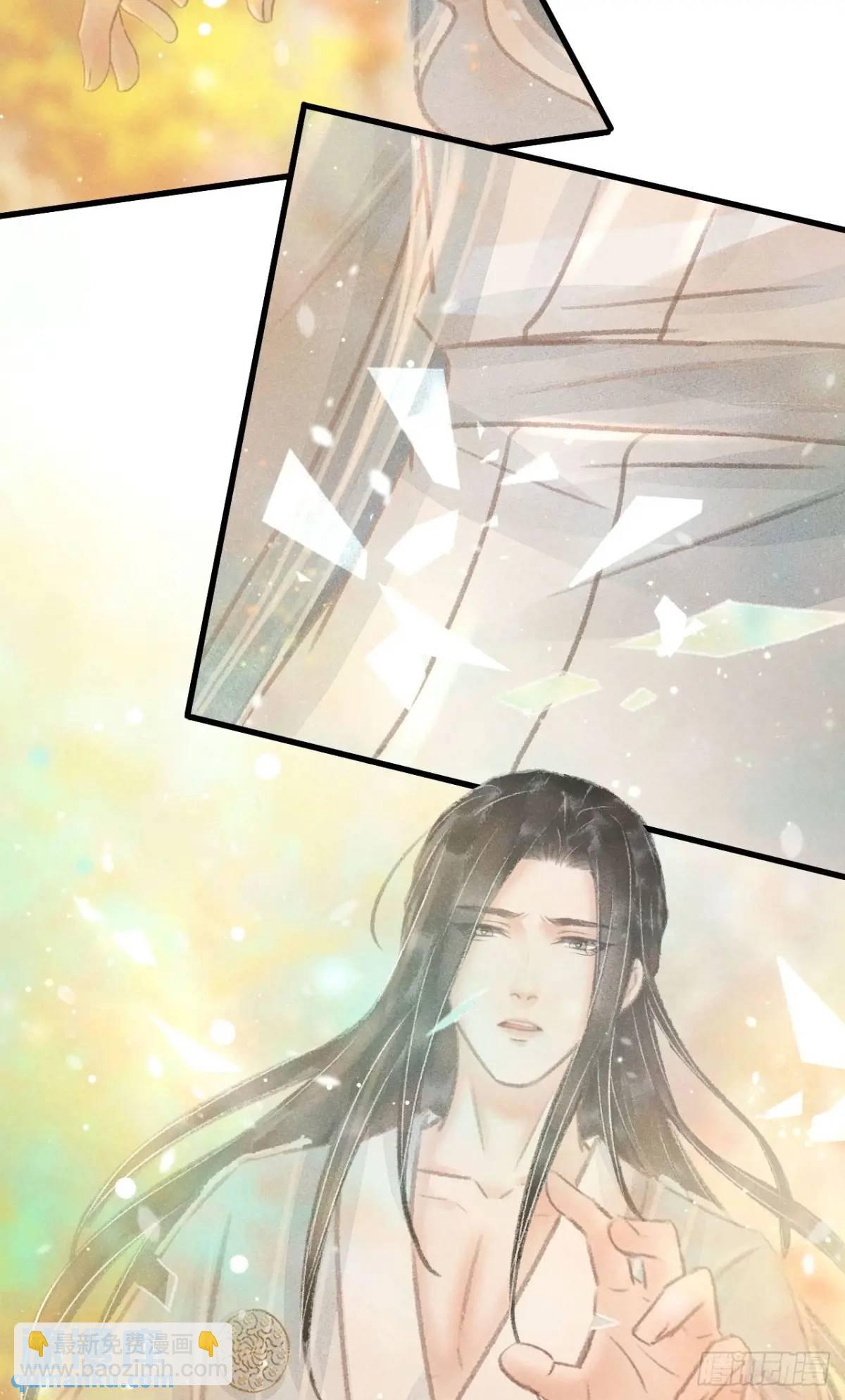 235&middot;玉空的计划(1/2)-第242话