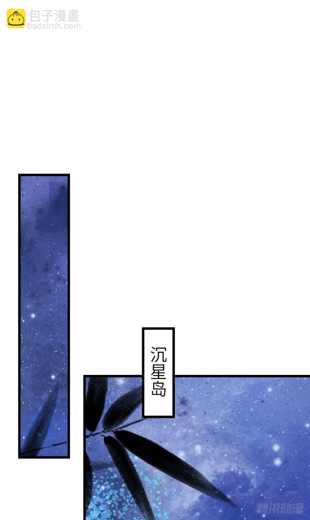 235&middot;玉空的计划(1/2)-第242话