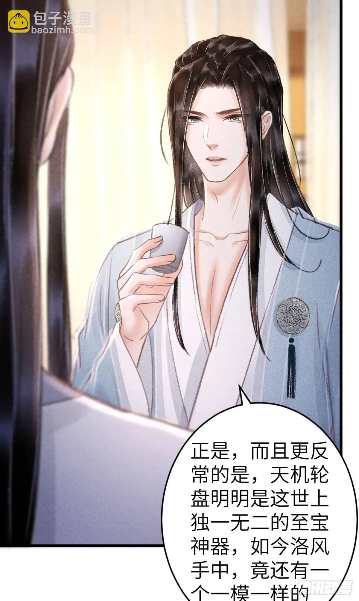 235&middot;玉空的计划(1/2)-第242话