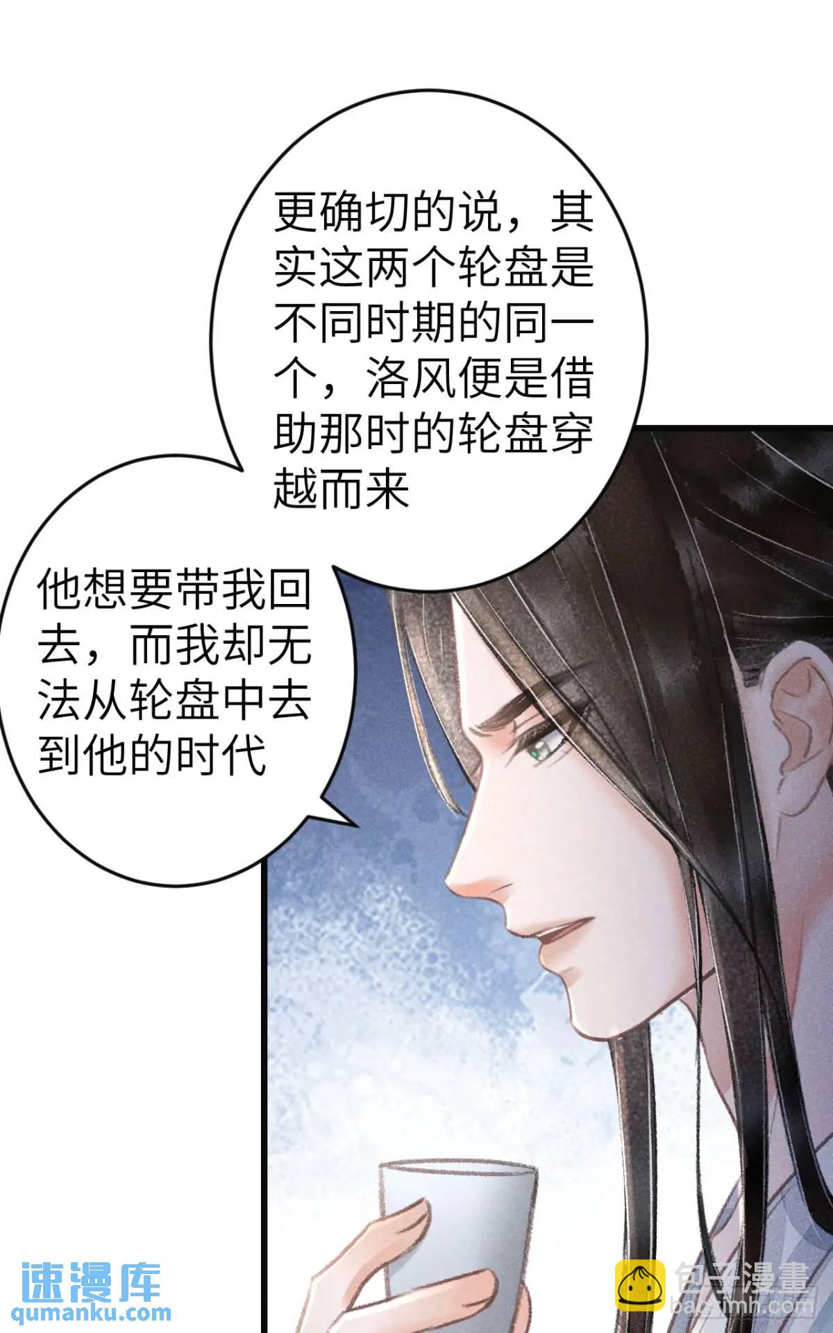 235&middot;玉空的计划(1/2)-第242话