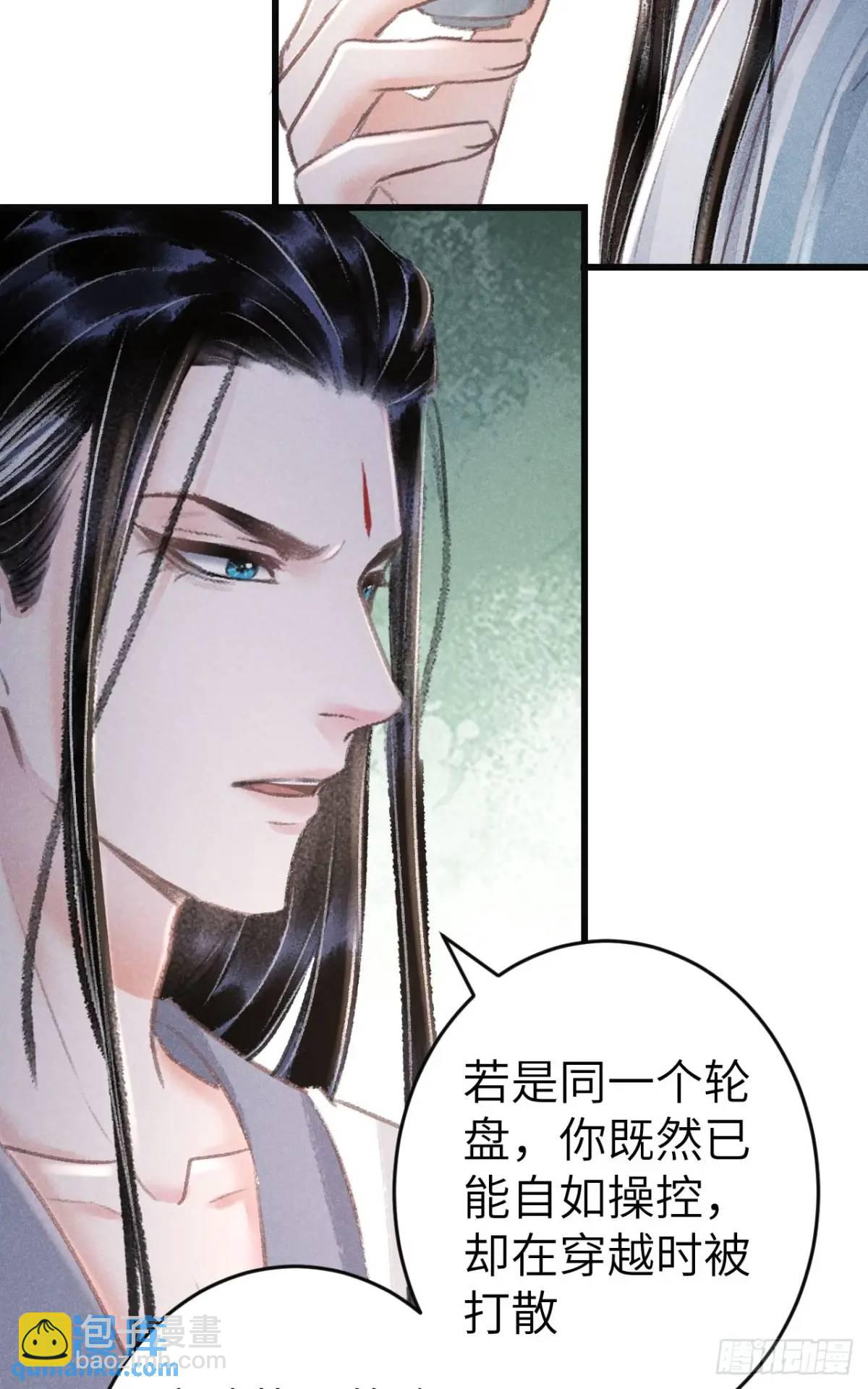 235&middot;玉空的计划(1/2)-第242话