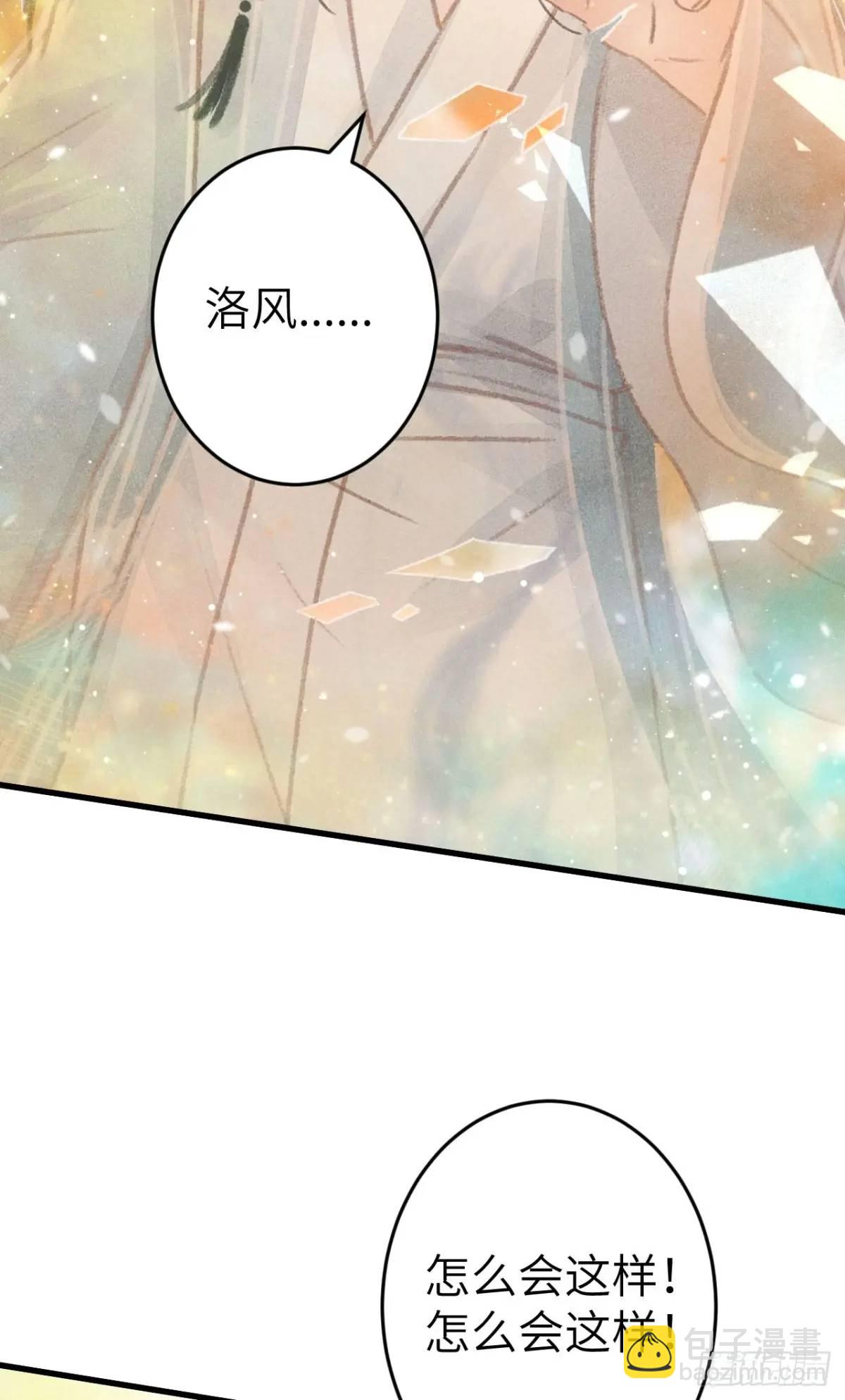 235&middot;玉空的计划(1/2)-第242话