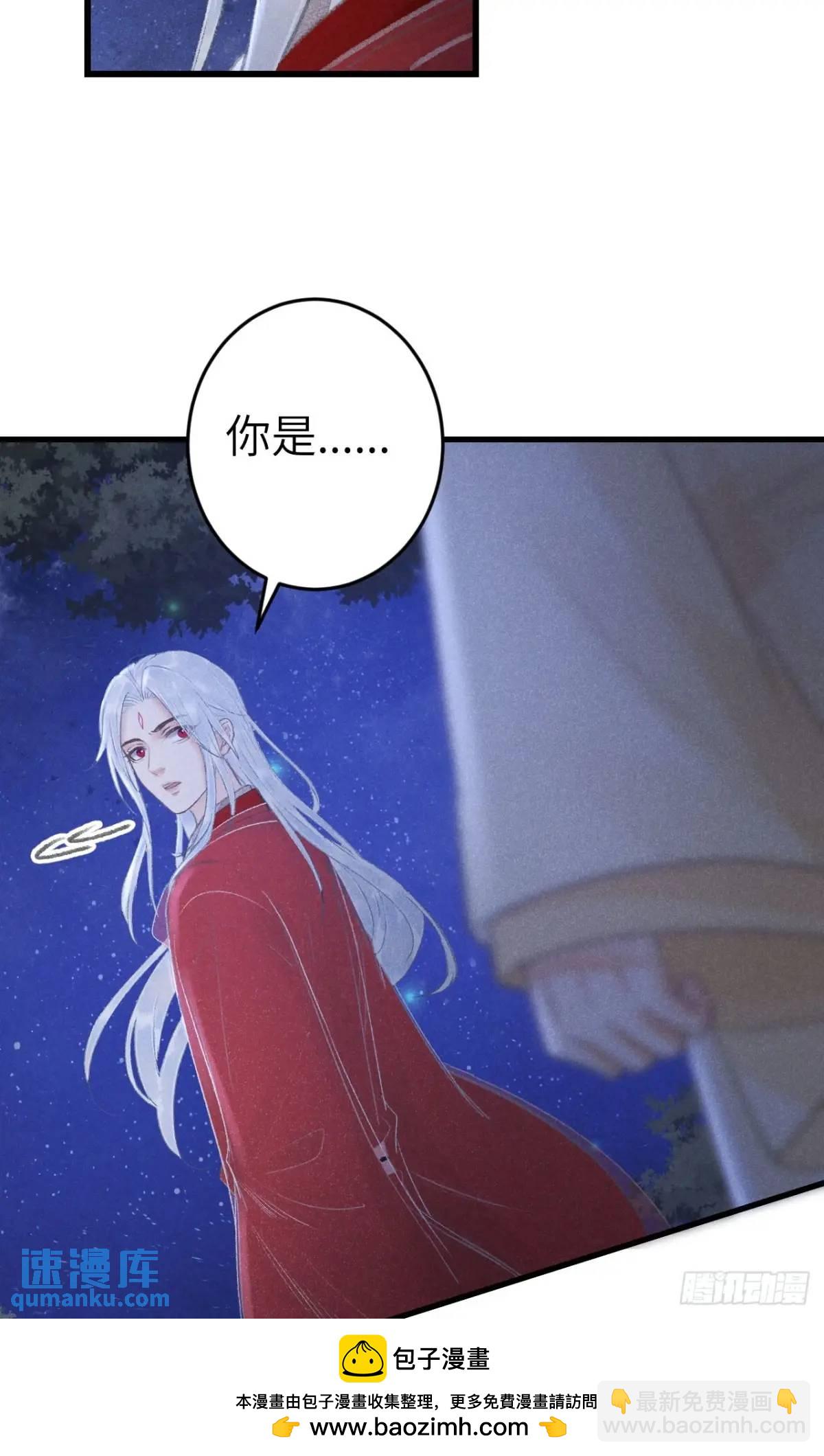 235&middot;玉空的计划(1/2)-第242话