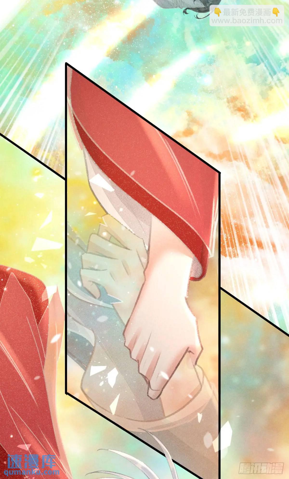 235&middot;玉空的计划(1/2)-第242话