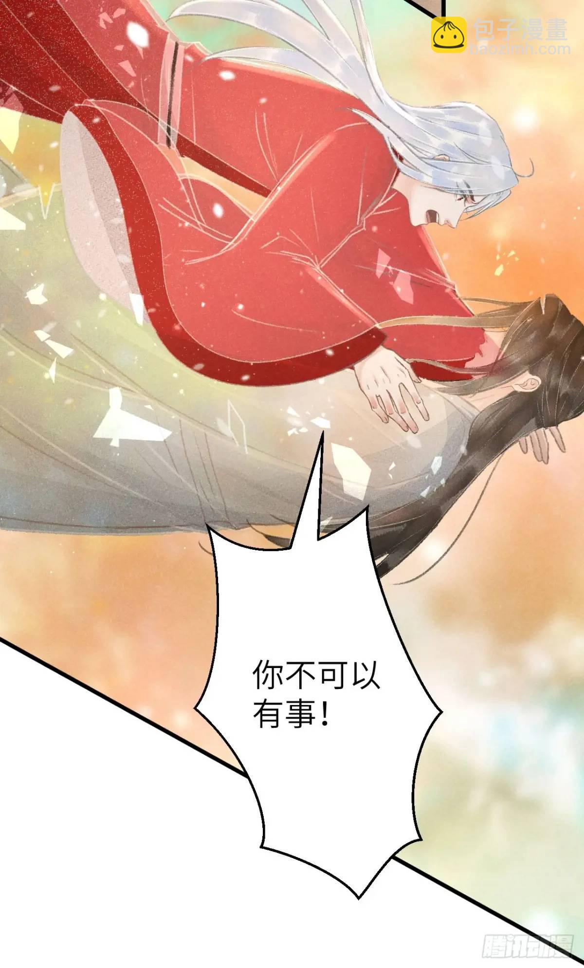 235&middot;玉空的计划(1/2)-第242话