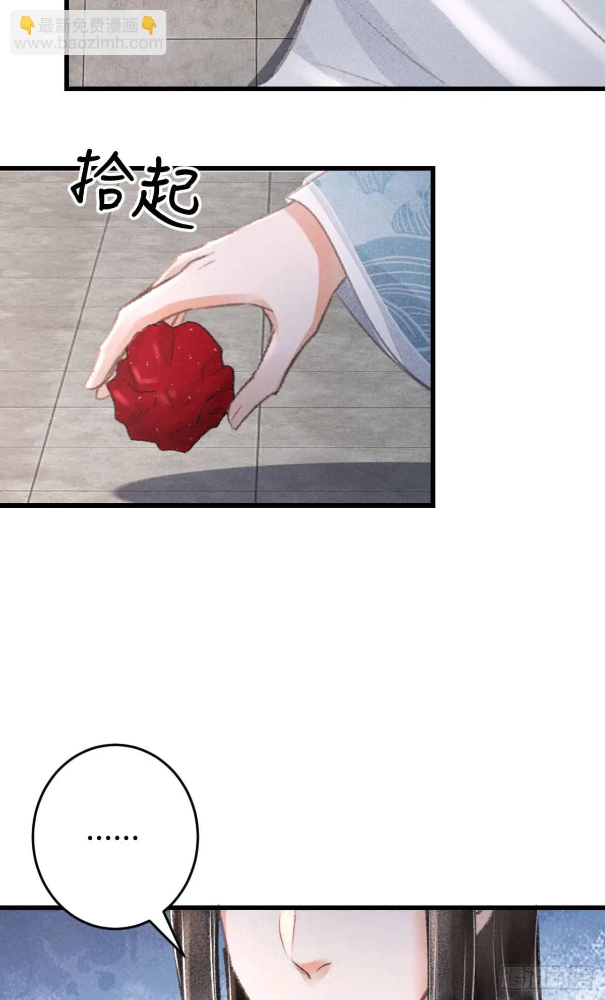 237&middot;百年修得同船渡(1/2)-第244话