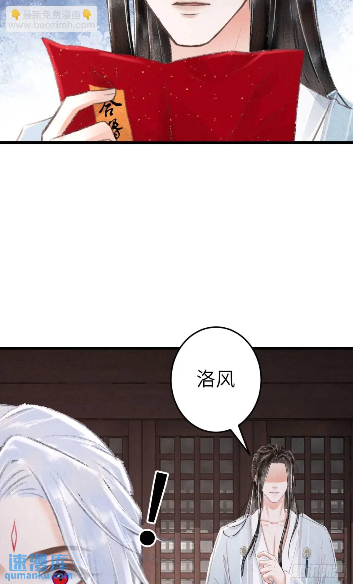 237&middot;百年修得同船渡(1/2)-第244话