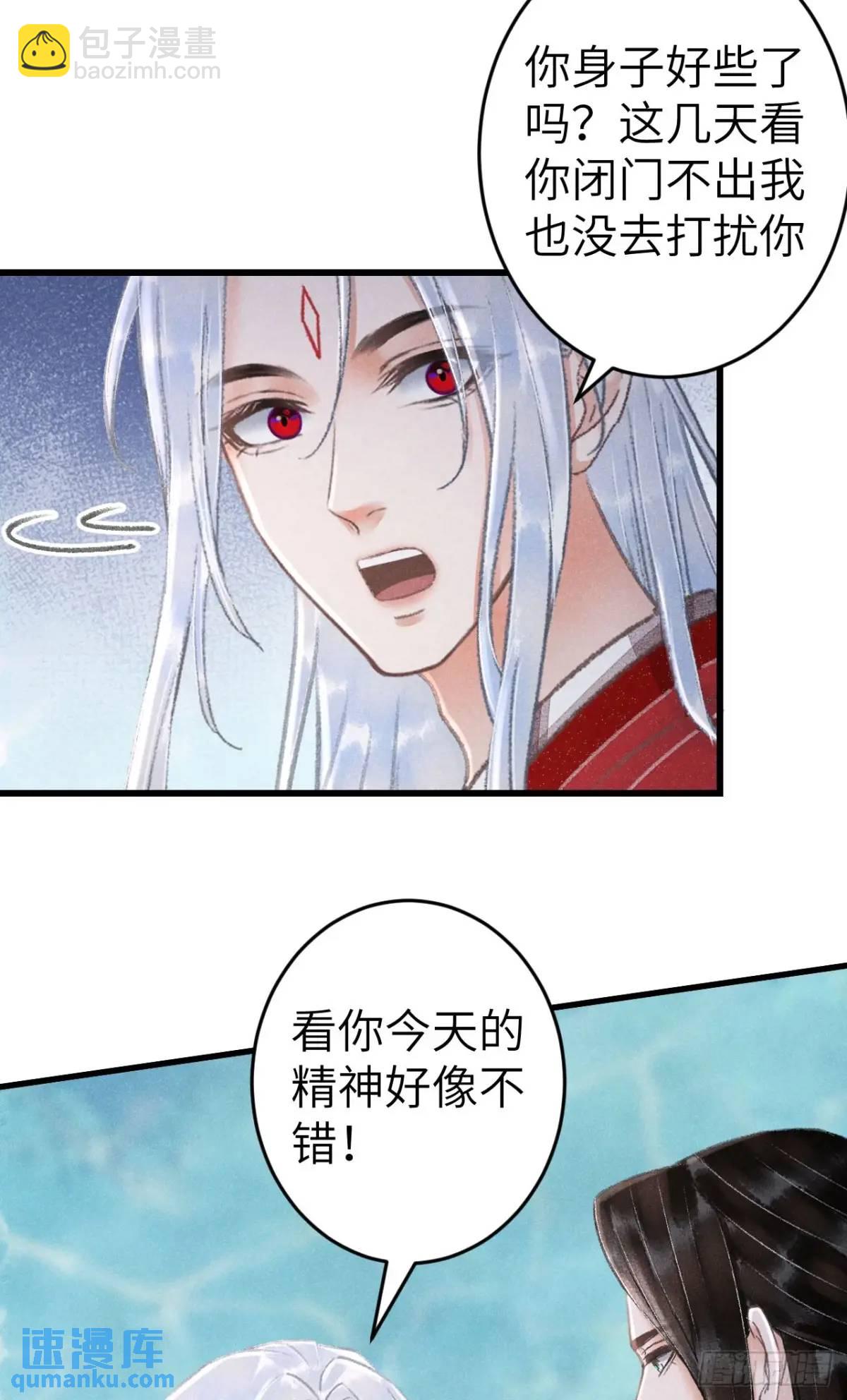 237&middot;百年修得同船渡(1/2)-第244话