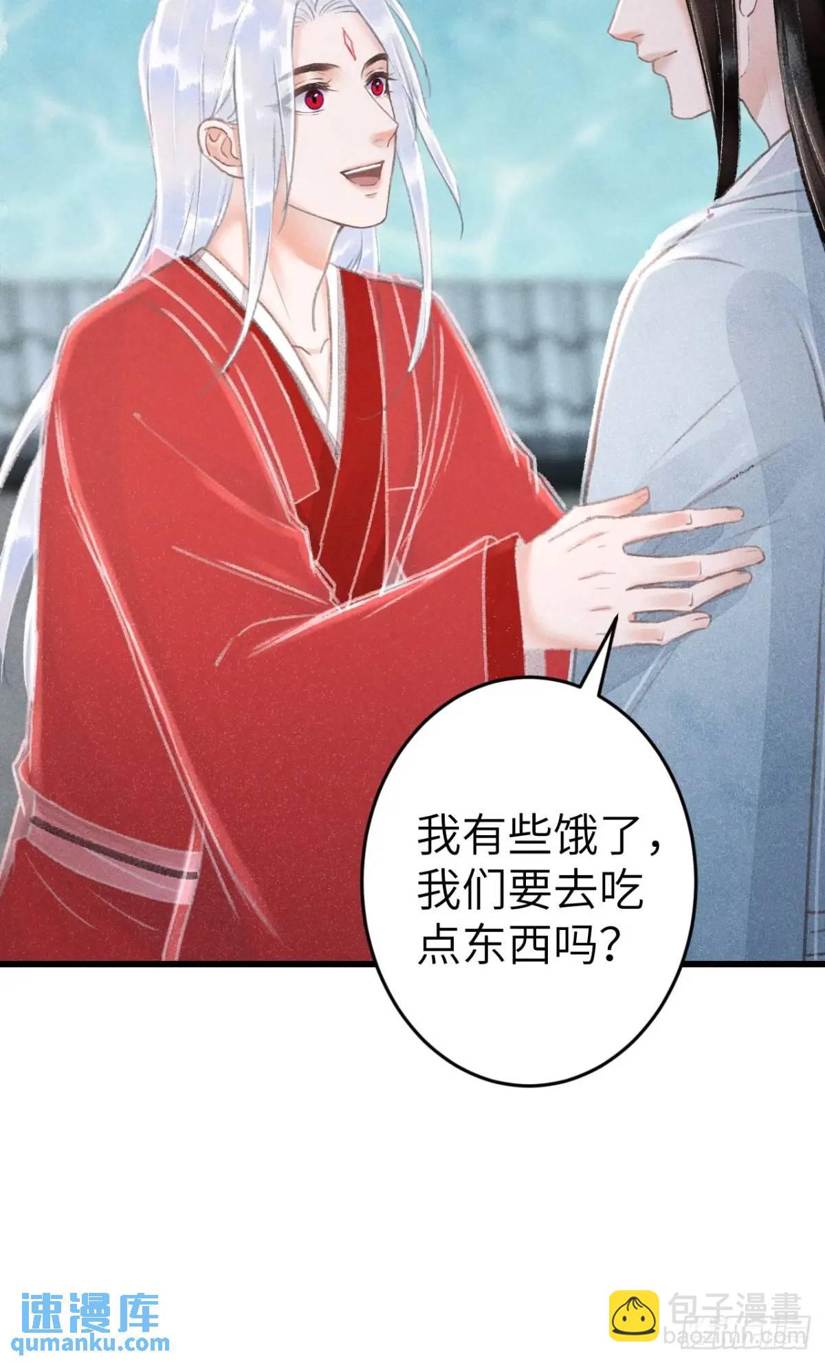 237&middot;百年修得同船渡(1/2)-第244话