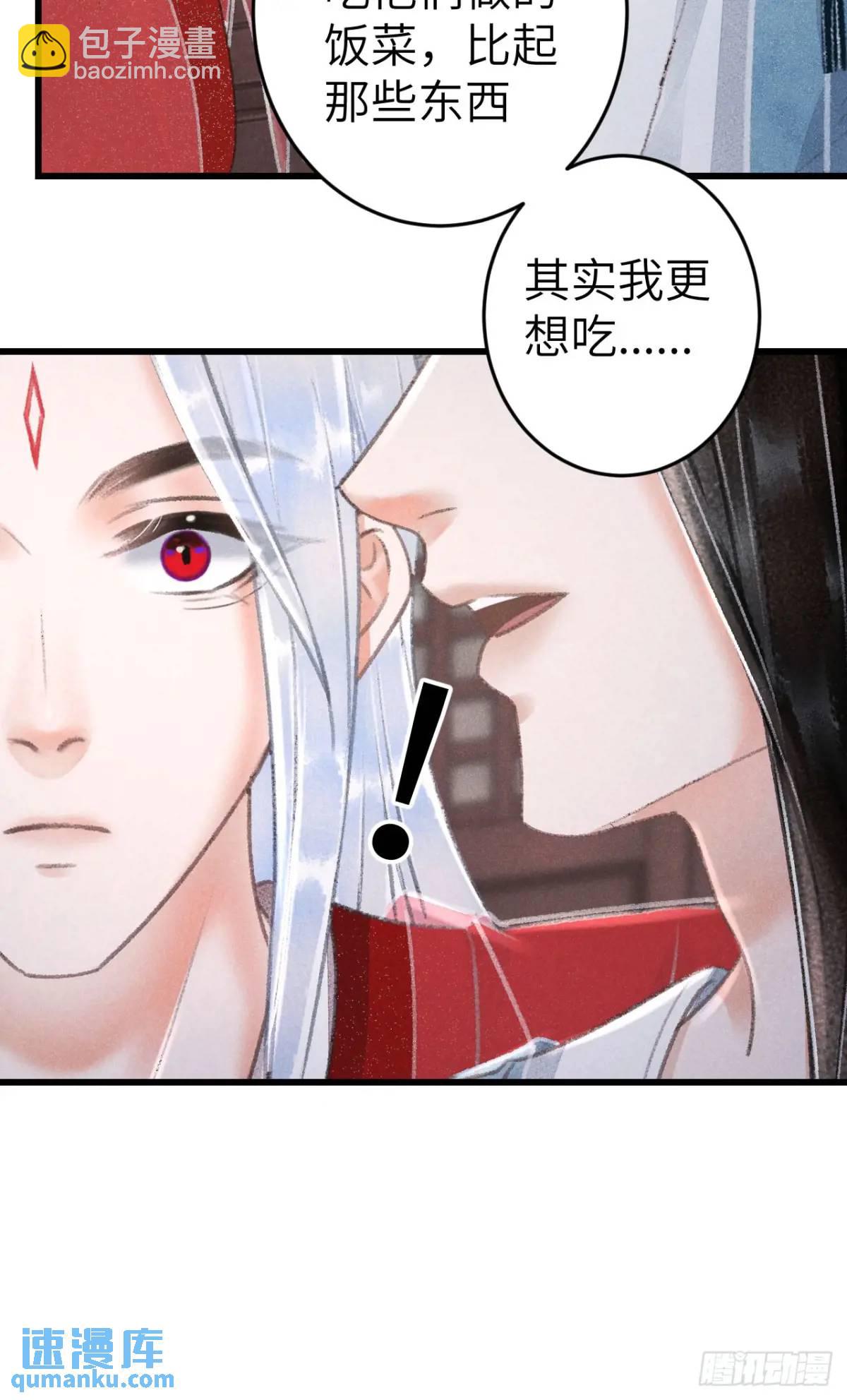 237&middot;百年修得同船渡(1/2)-第244话