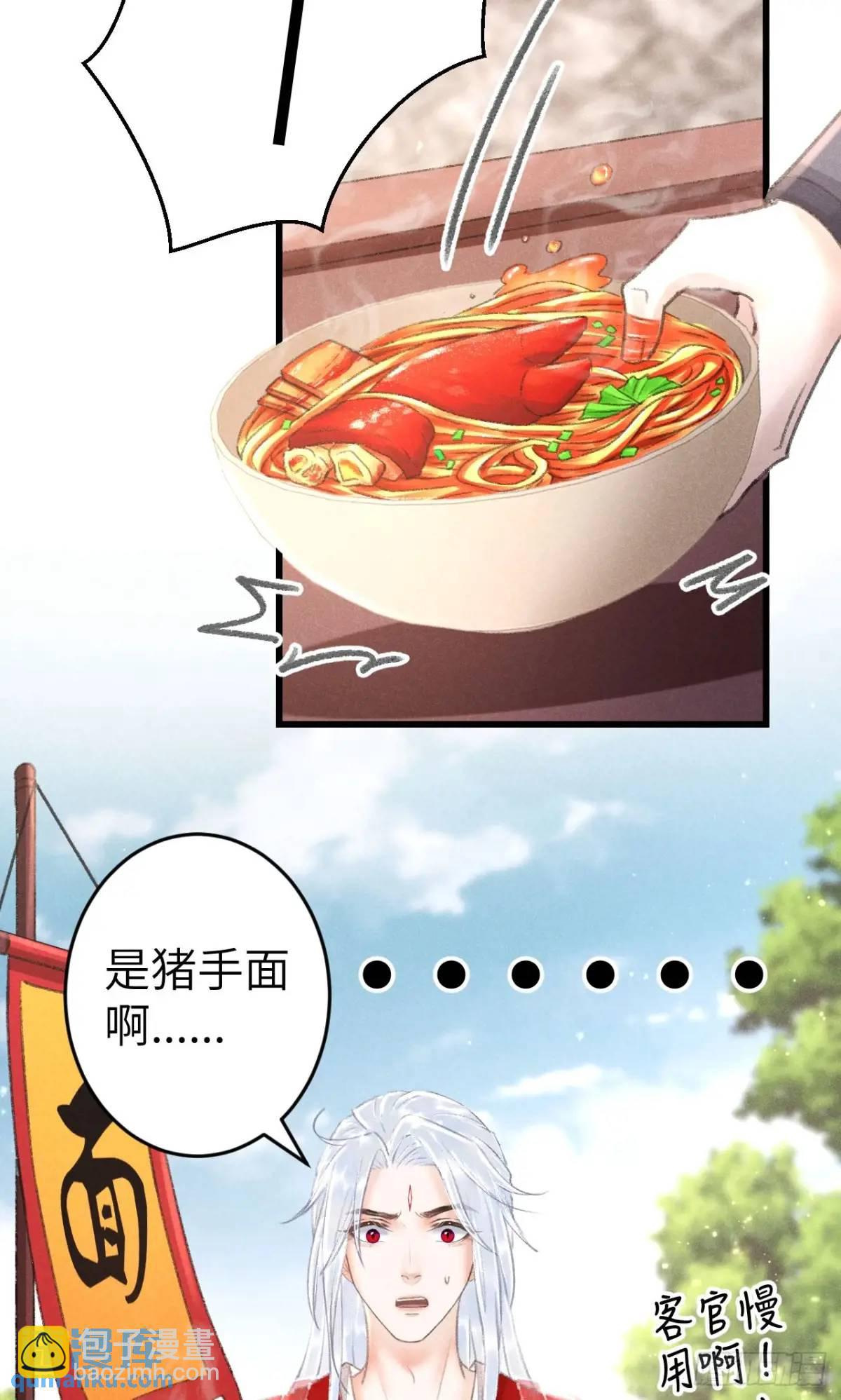 237&middot;百年修得同船渡(1/2)-第244话