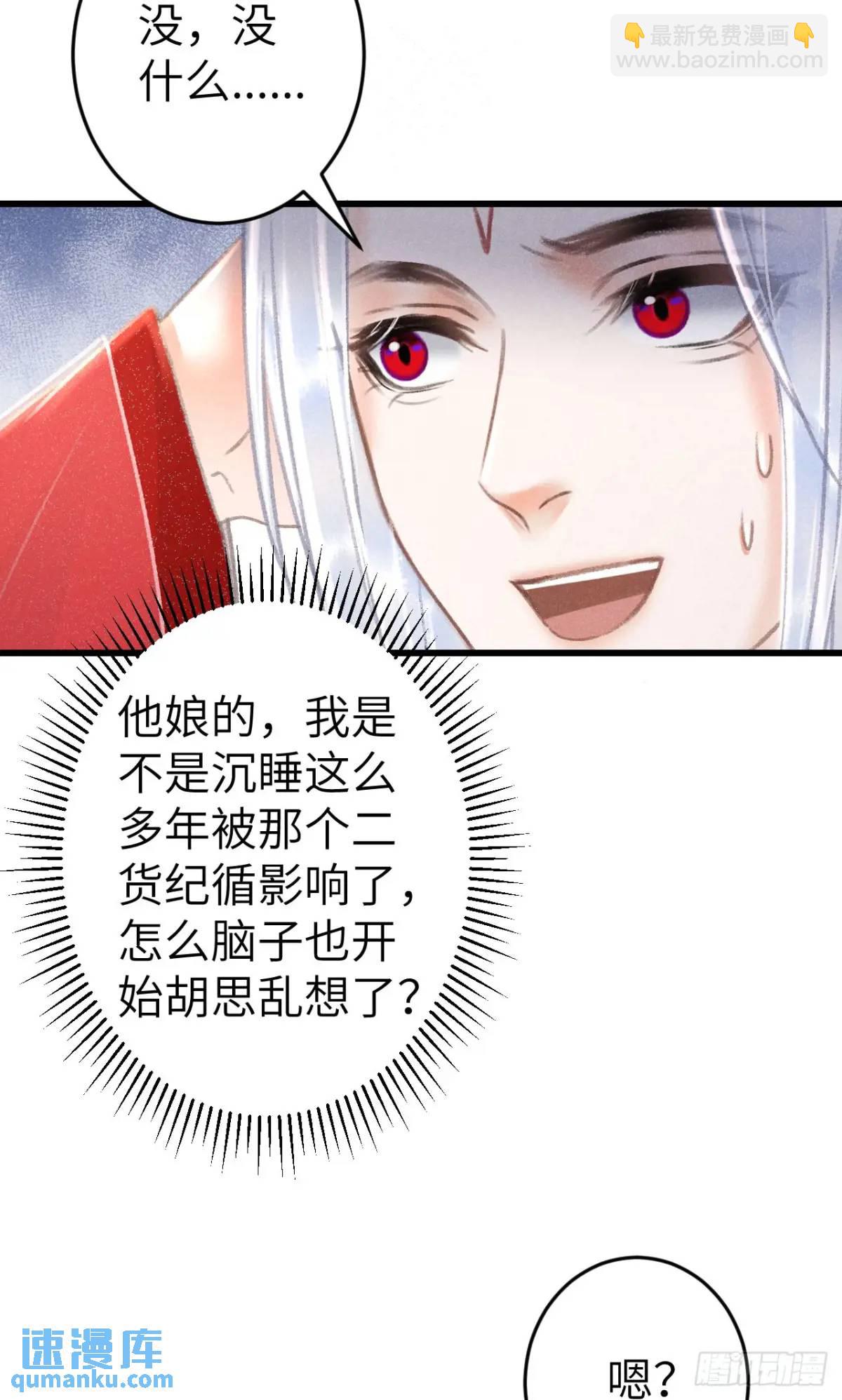 237&middot;百年修得同船渡(1/2)-第244话