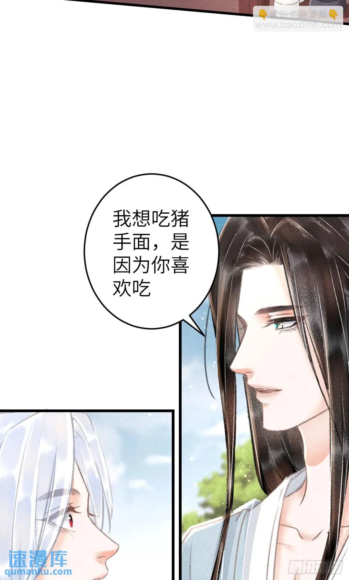 237&middot;百年修得同船渡(1/2)-第244话