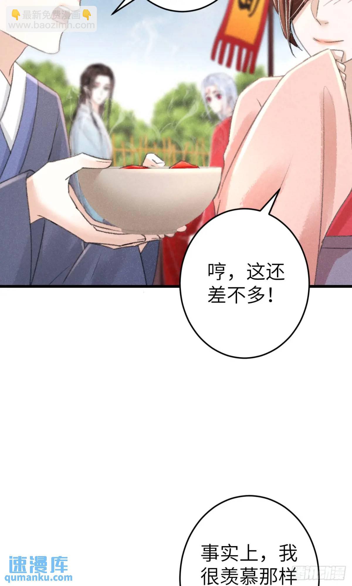 237&middot;百年修得同船渡(1/2)-第244话