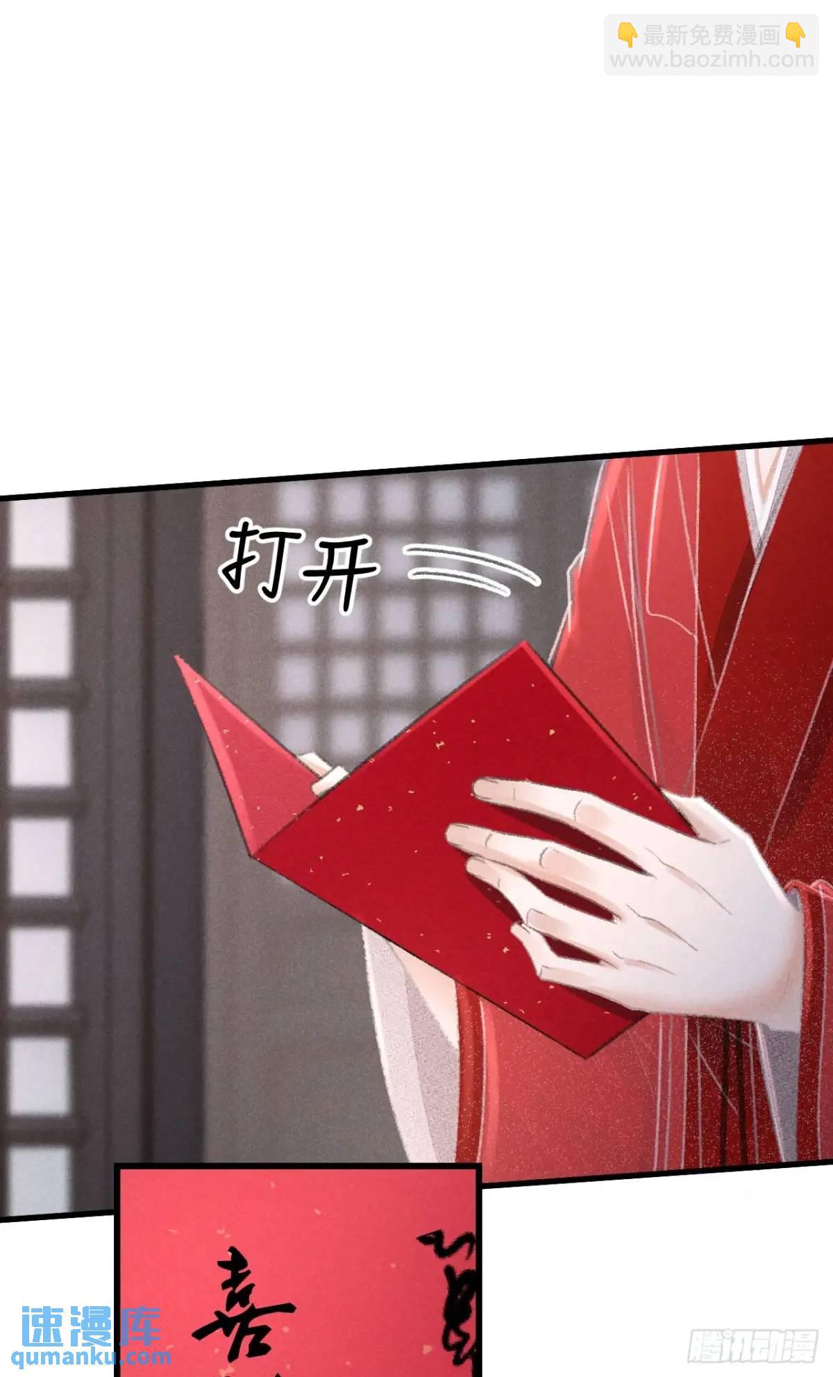 237&middot;百年修得同船渡(1/2)-第244话