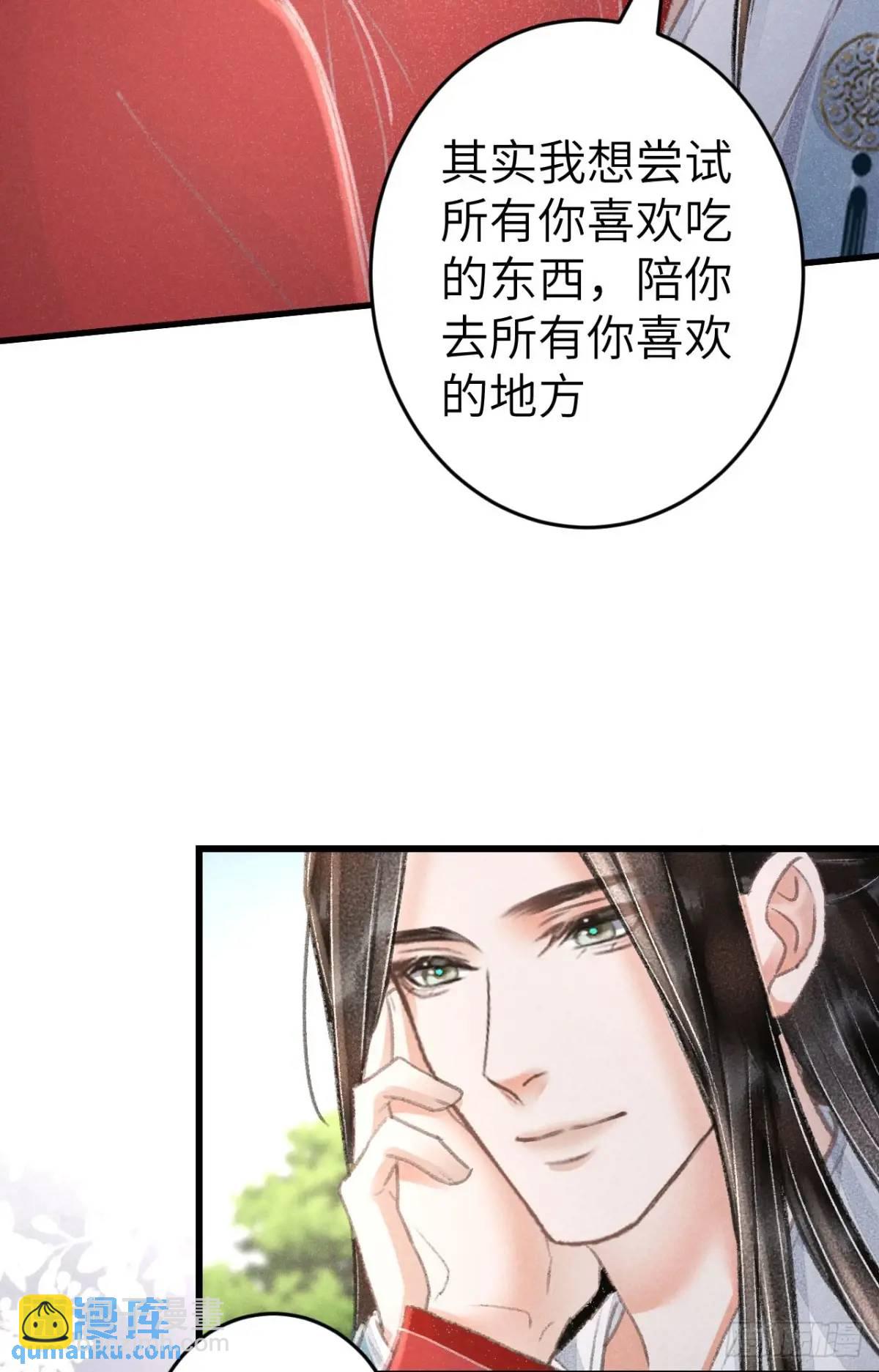 237&middot;百年修得同船渡(1/2)-第244话