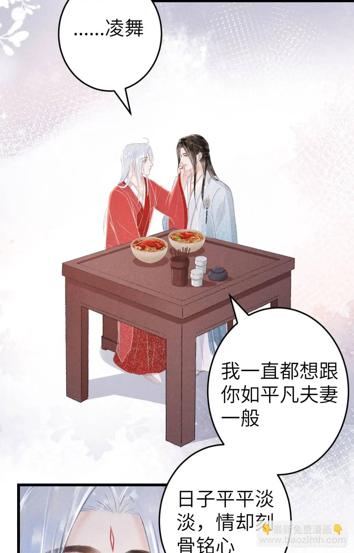 237&middot;百年修得同船渡(1/2)-第244话