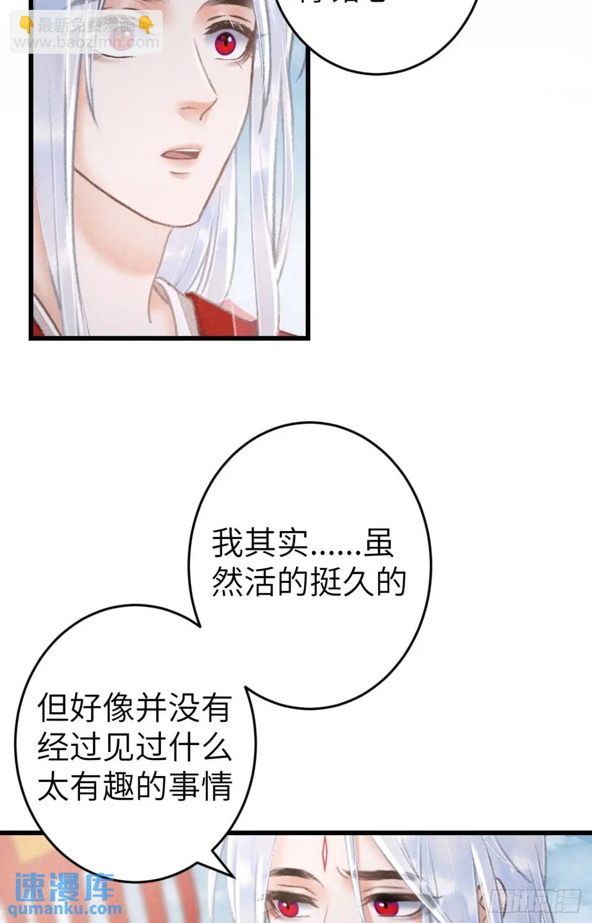 237&middot;百年修得同船渡(1/2)-第244话