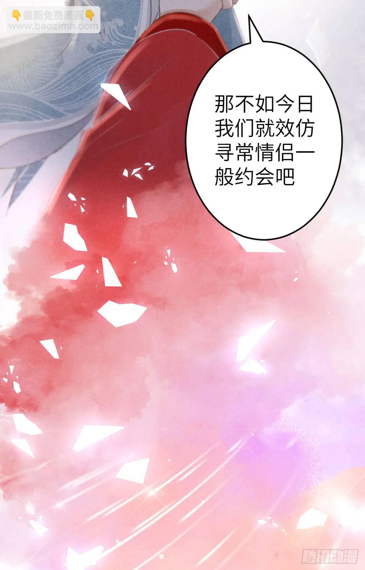 237&middot;百年修得同船渡(1/2)-第244话