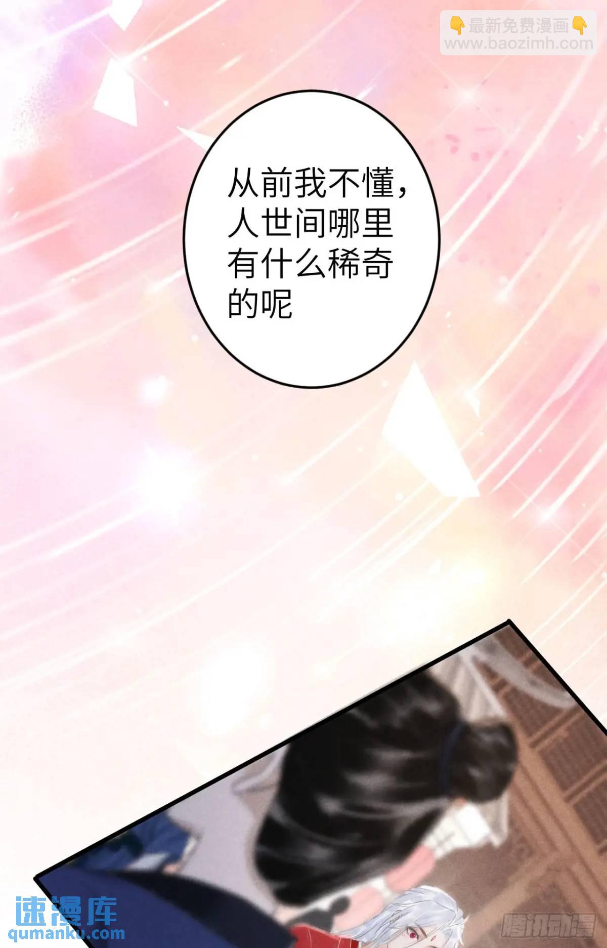 237&middot;百年修得同船渡(1/2)-第244话