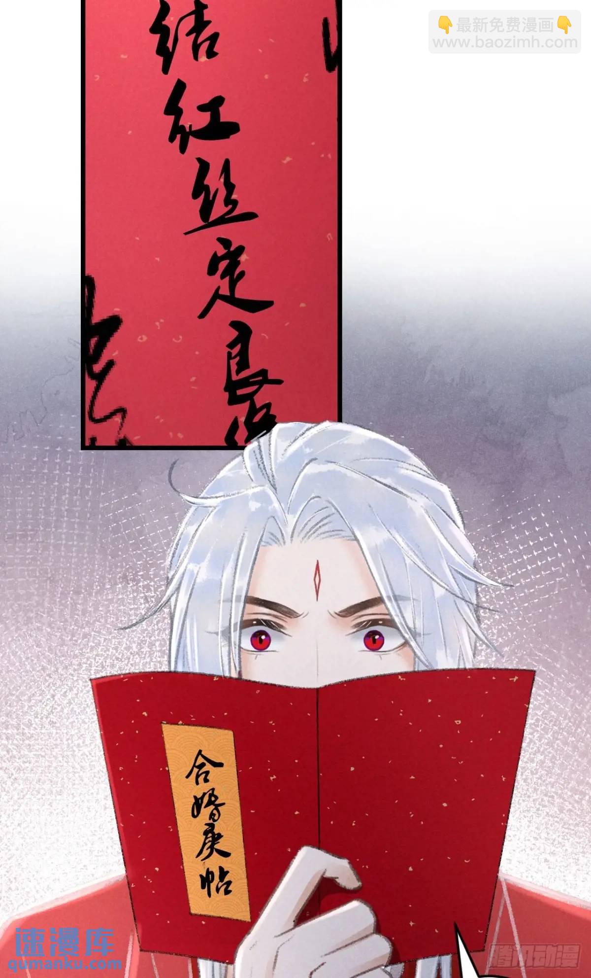 237&middot;百年修得同船渡(1/2)-第244话