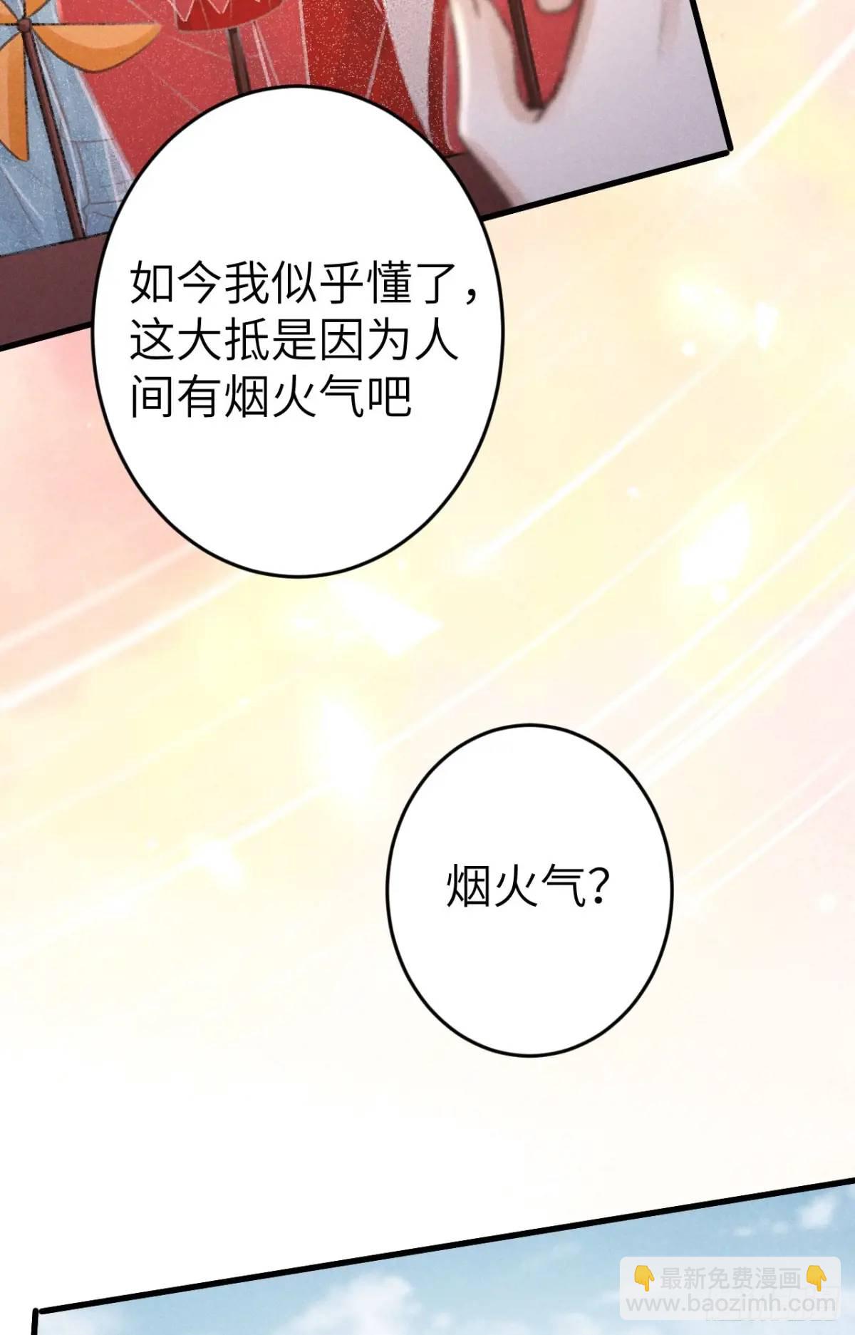 237&middot;百年修得同船渡(1/2)-第244话