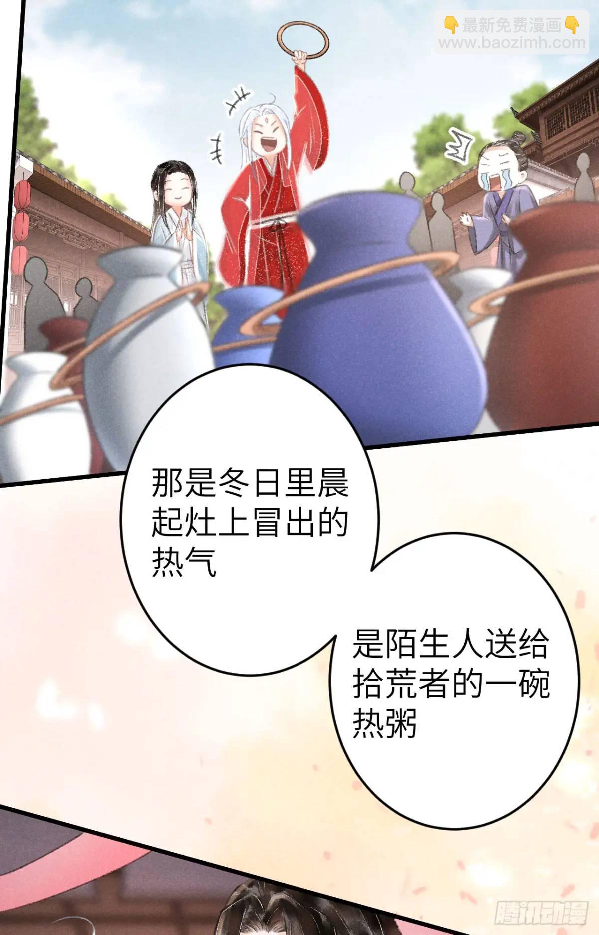 237&middot;百年修得同船渡(1/2)-第244话