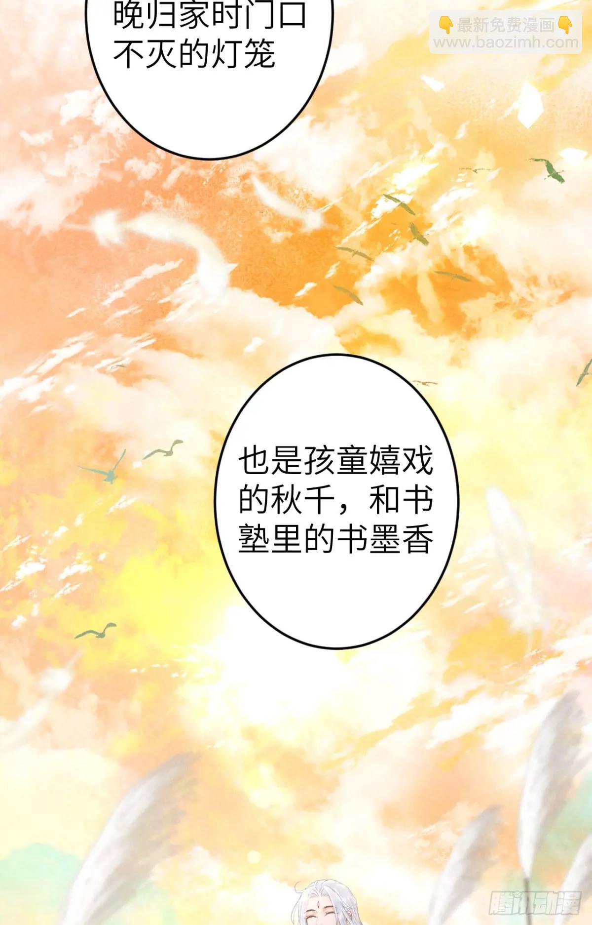 237&middot;百年修得同船渡(1/2)-第244话