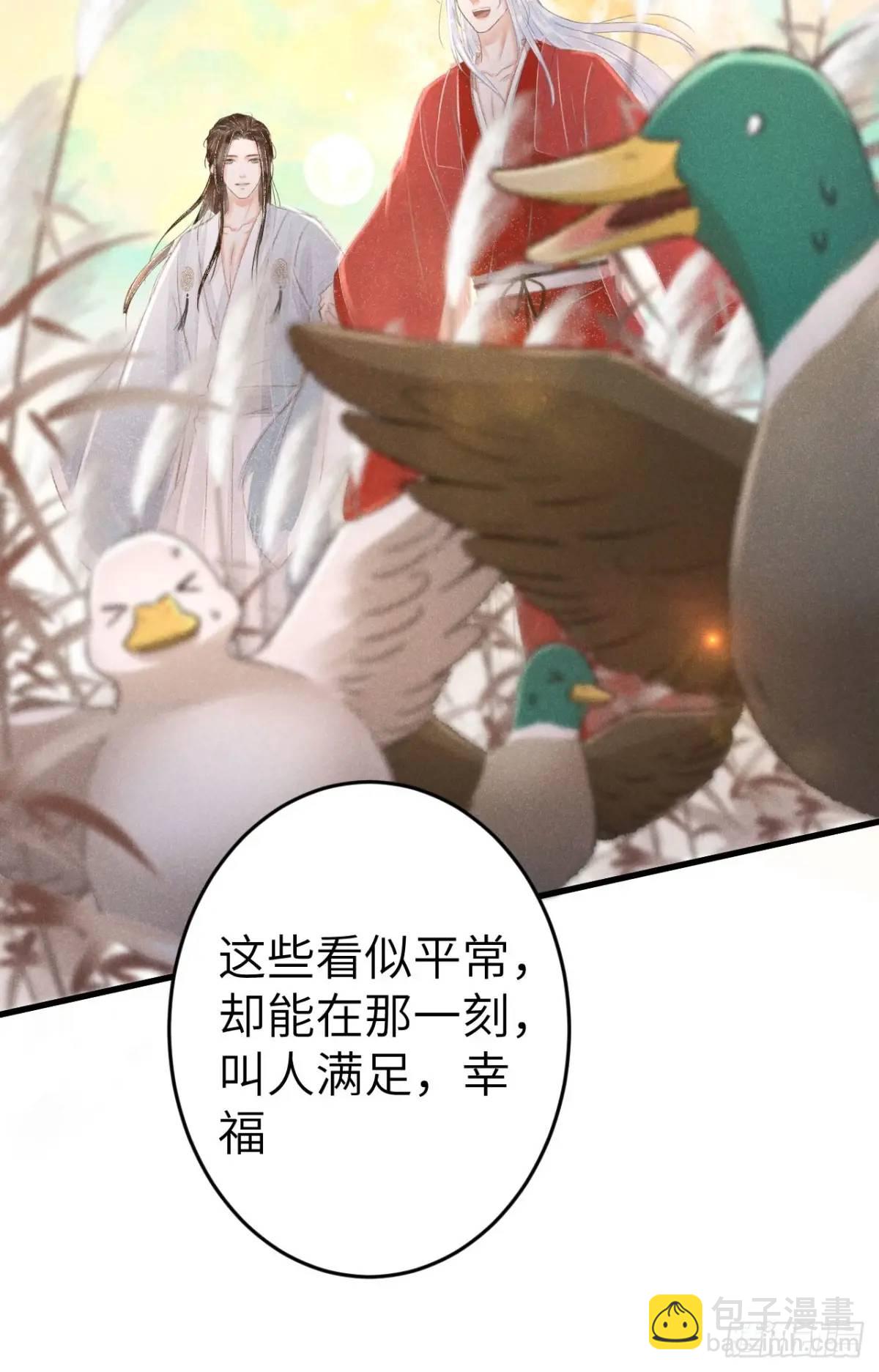 237&middot;百年修得同船渡(1/2)-第244话