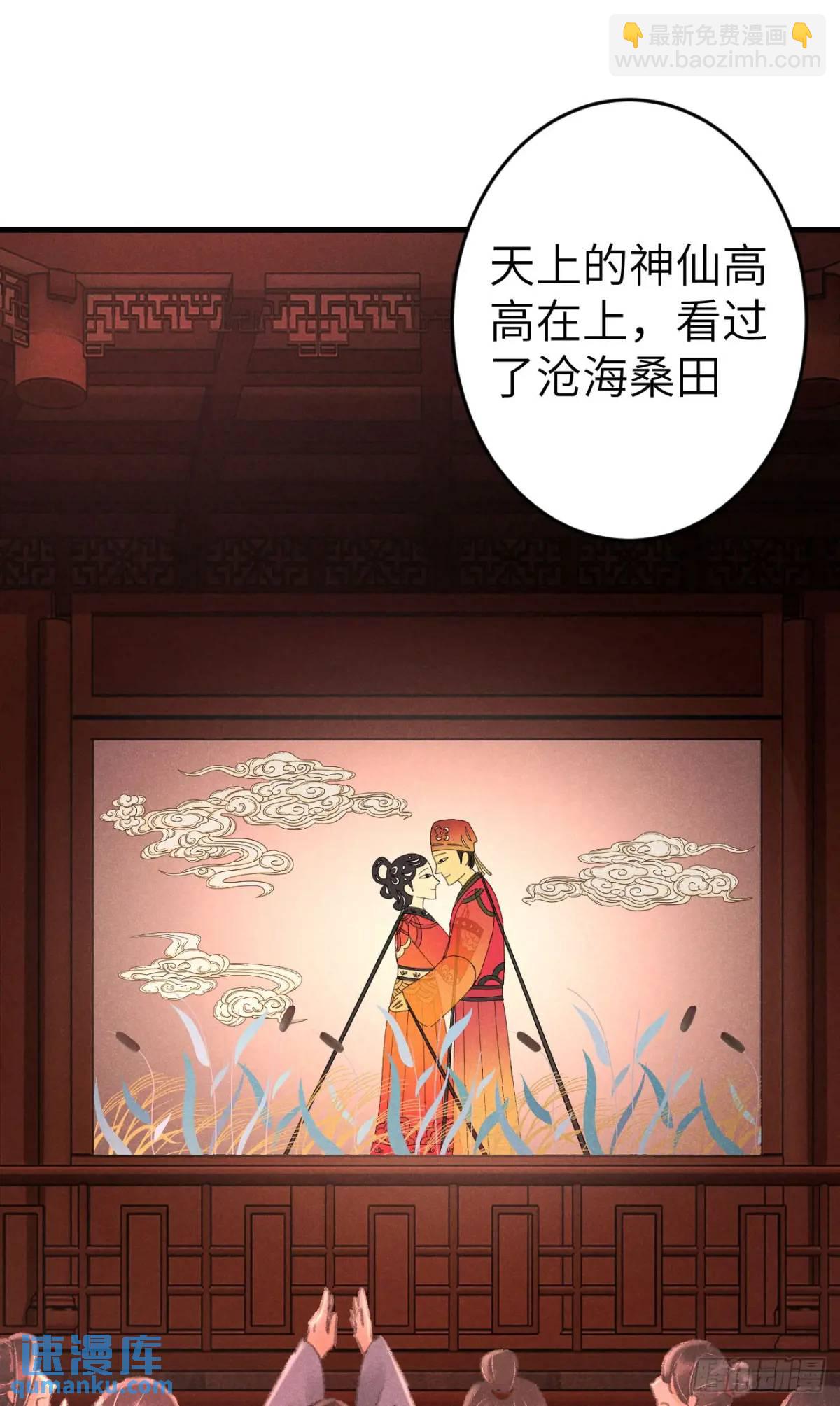 237&middot;百年修得同船渡(1/2)-第244话