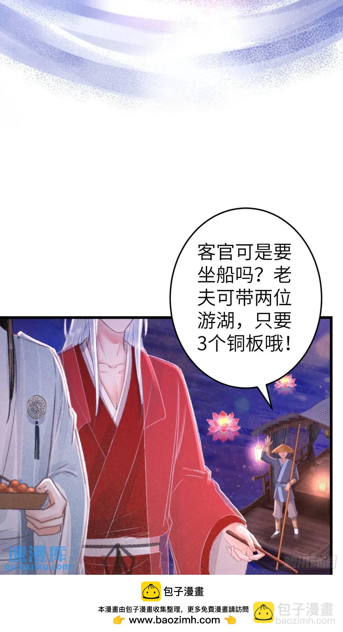 237&middot;百年修得同船渡(1/2)-第244话