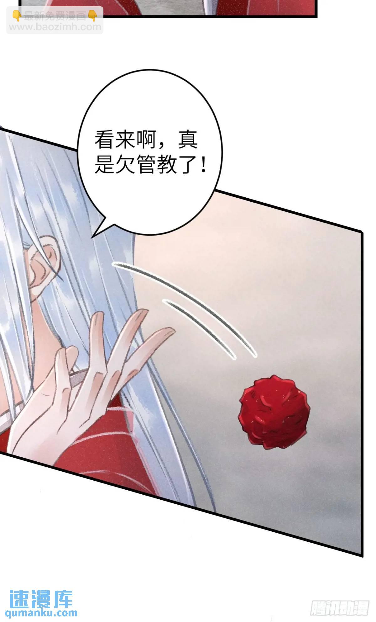 237&middot;百年修得同船渡(1/2)-第244话
