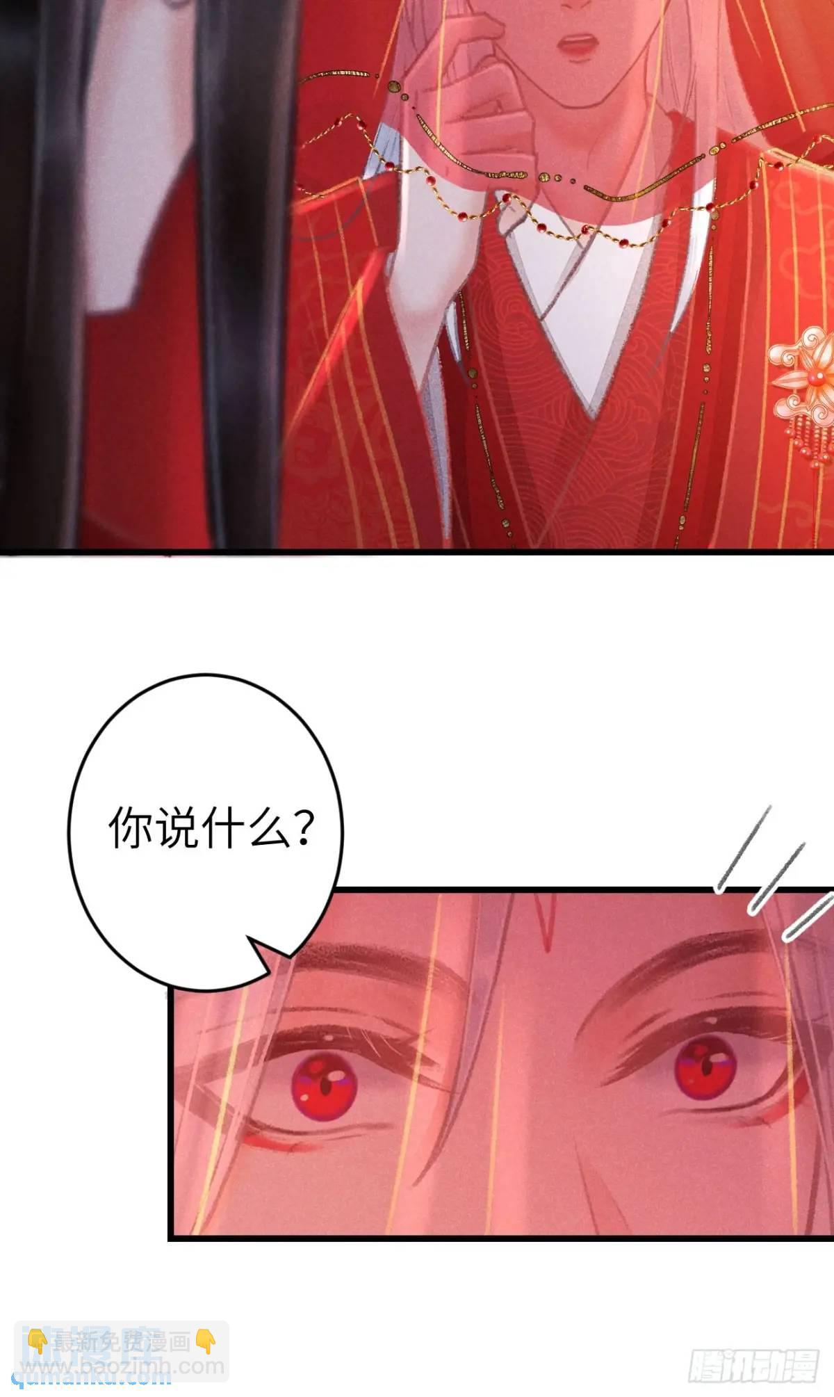 239&middot;洞房花烛2(1/2)-第246话