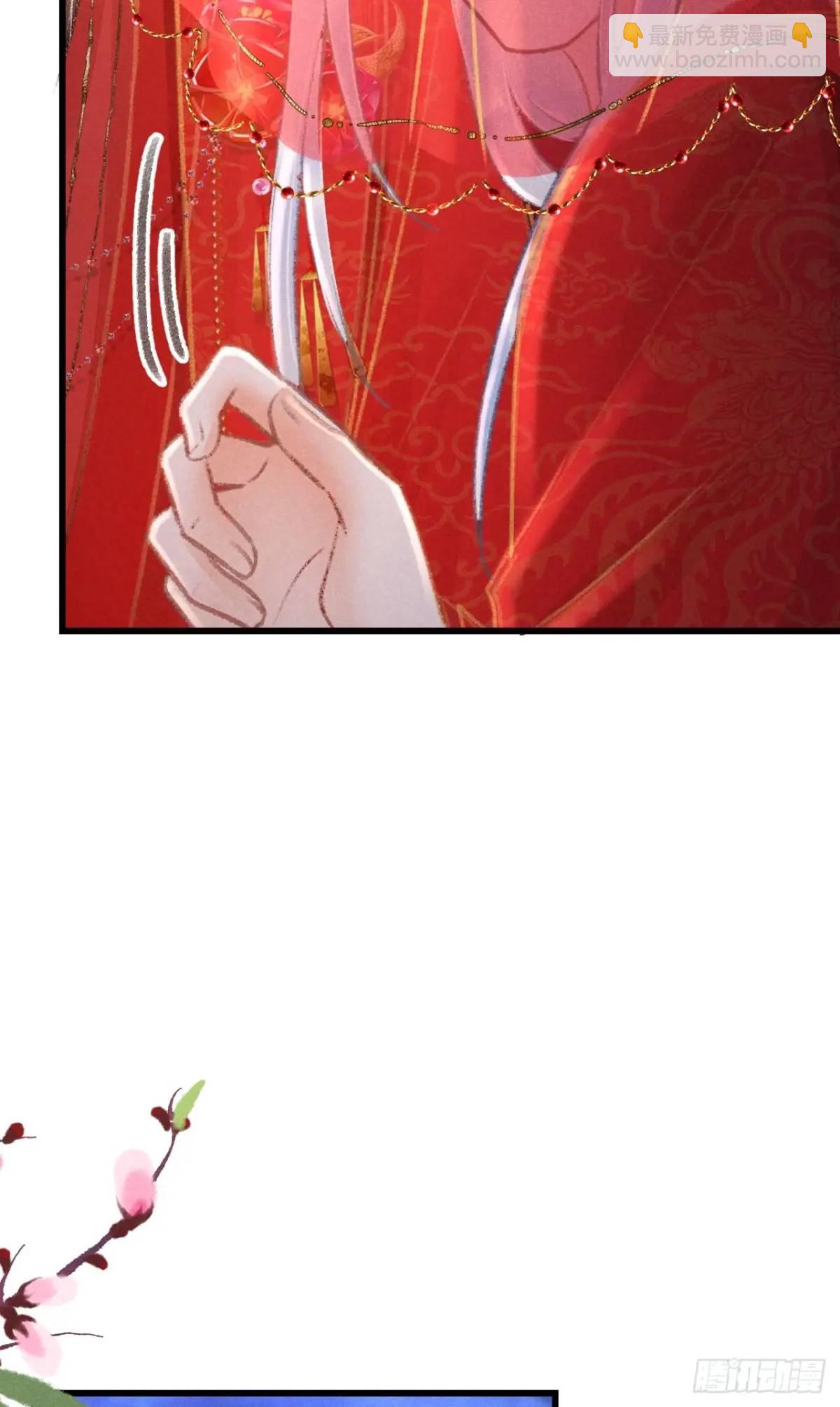 239&middot;洞房花烛2(1/2)-第246话