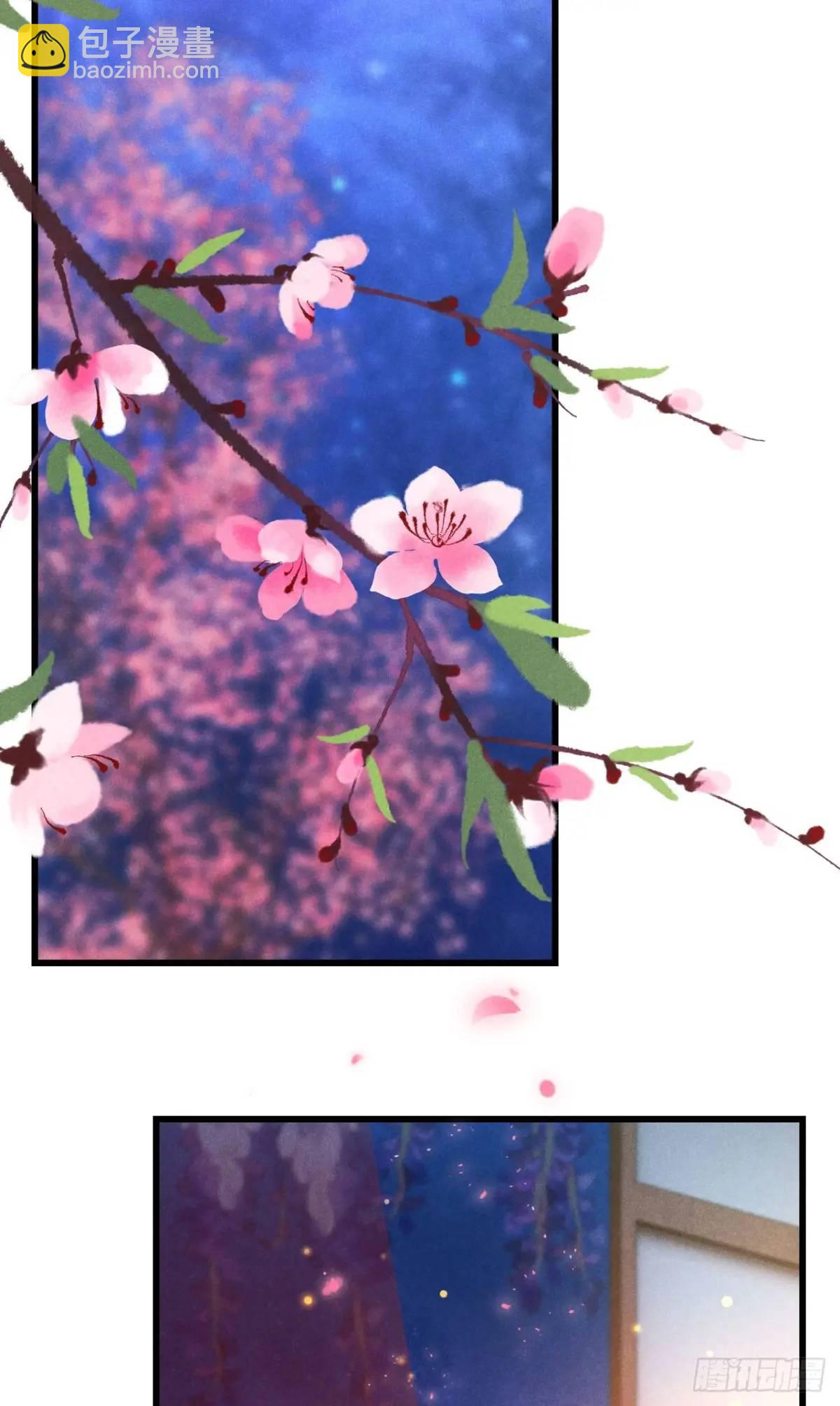 239&middot;洞房花烛2(1/2)-第246话