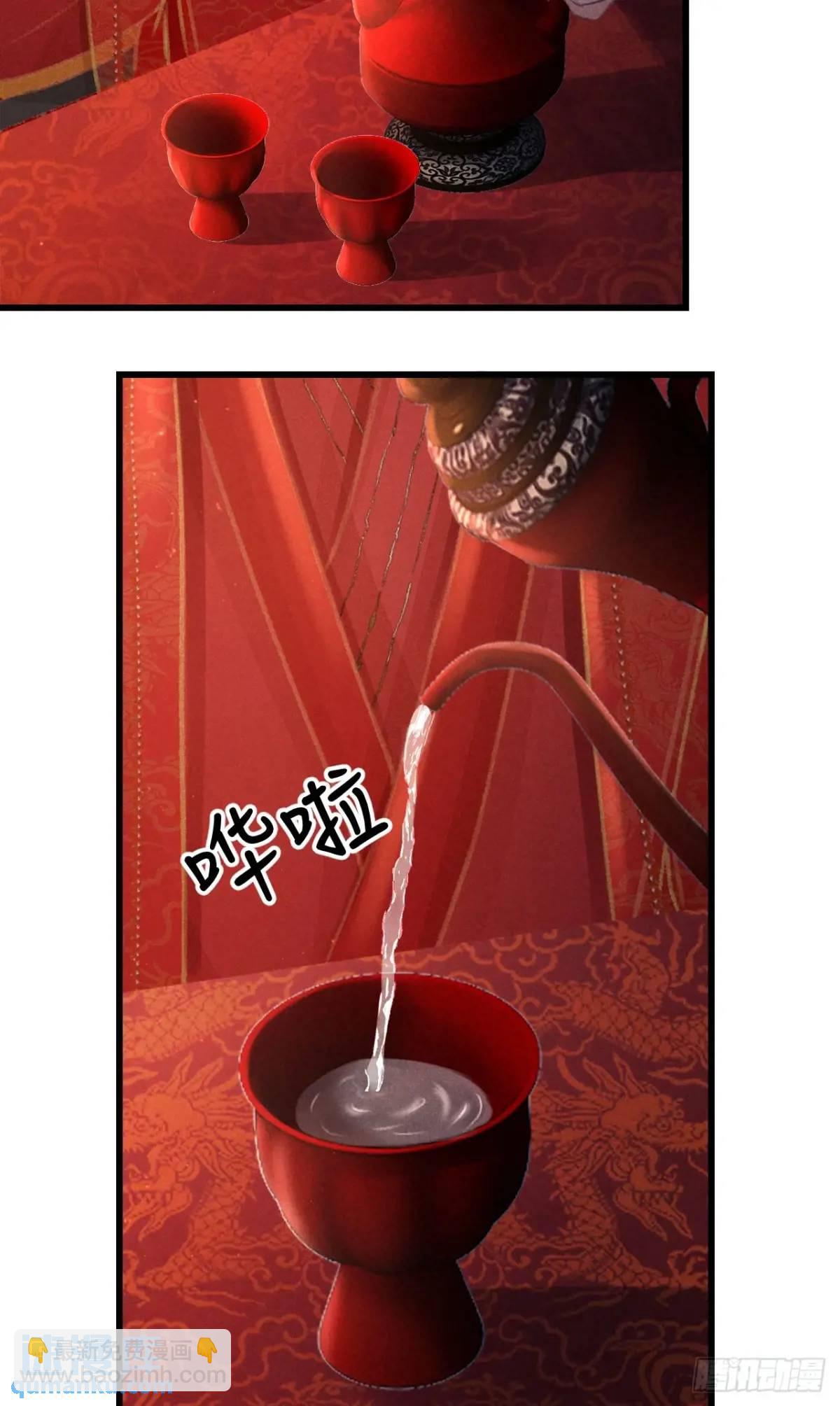 239&middot;洞房花烛2(1/2)-第246话