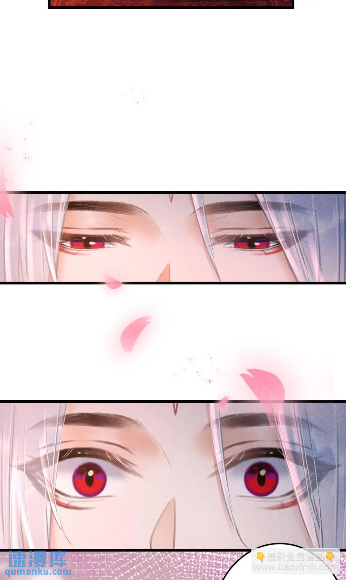239&middot;洞房花烛2(1/2)-第246话